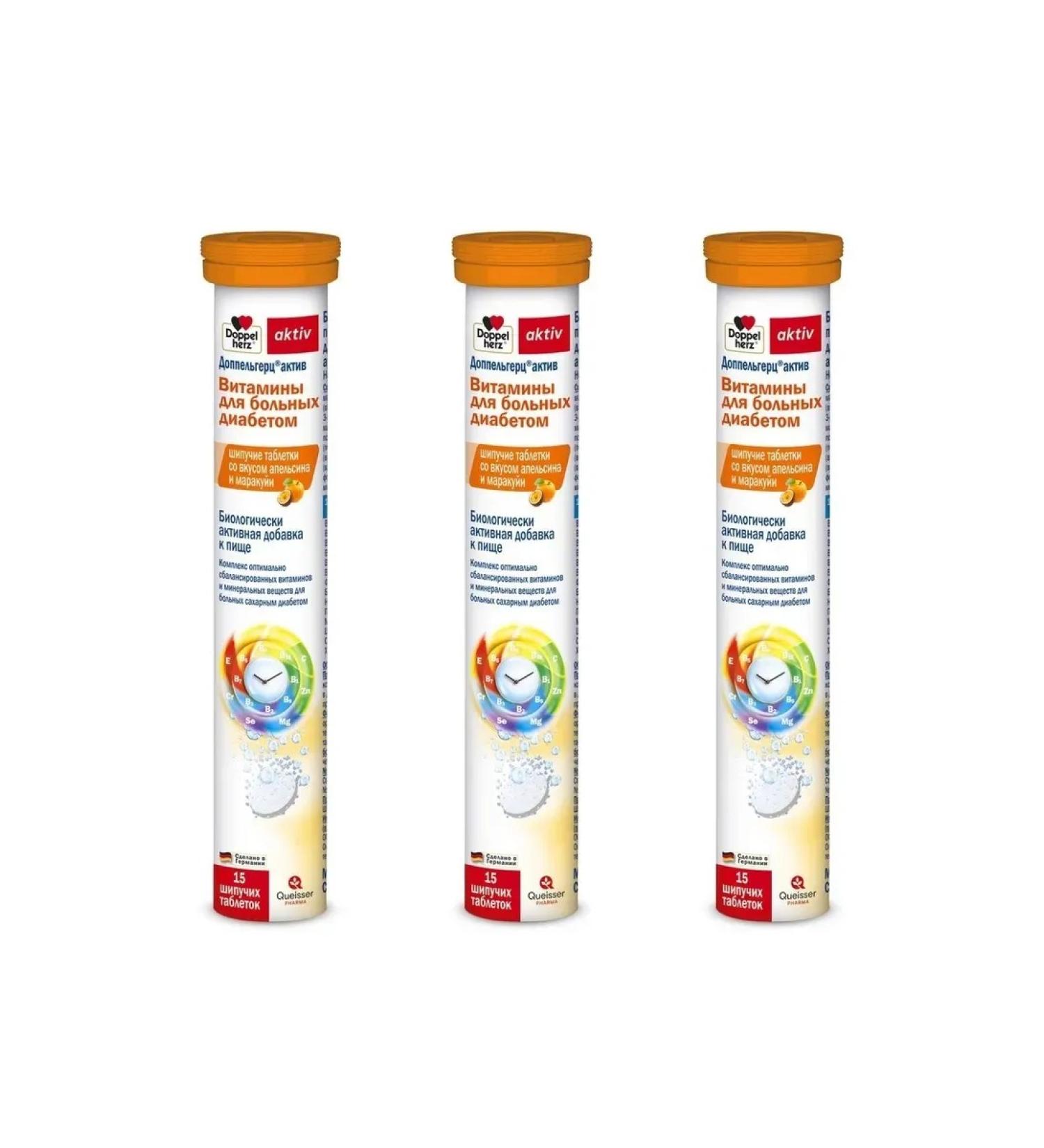 Doppelherz Active for patients with diabetes (orange marakuya) 45 spike tab - Buy Online on GoSupps.com