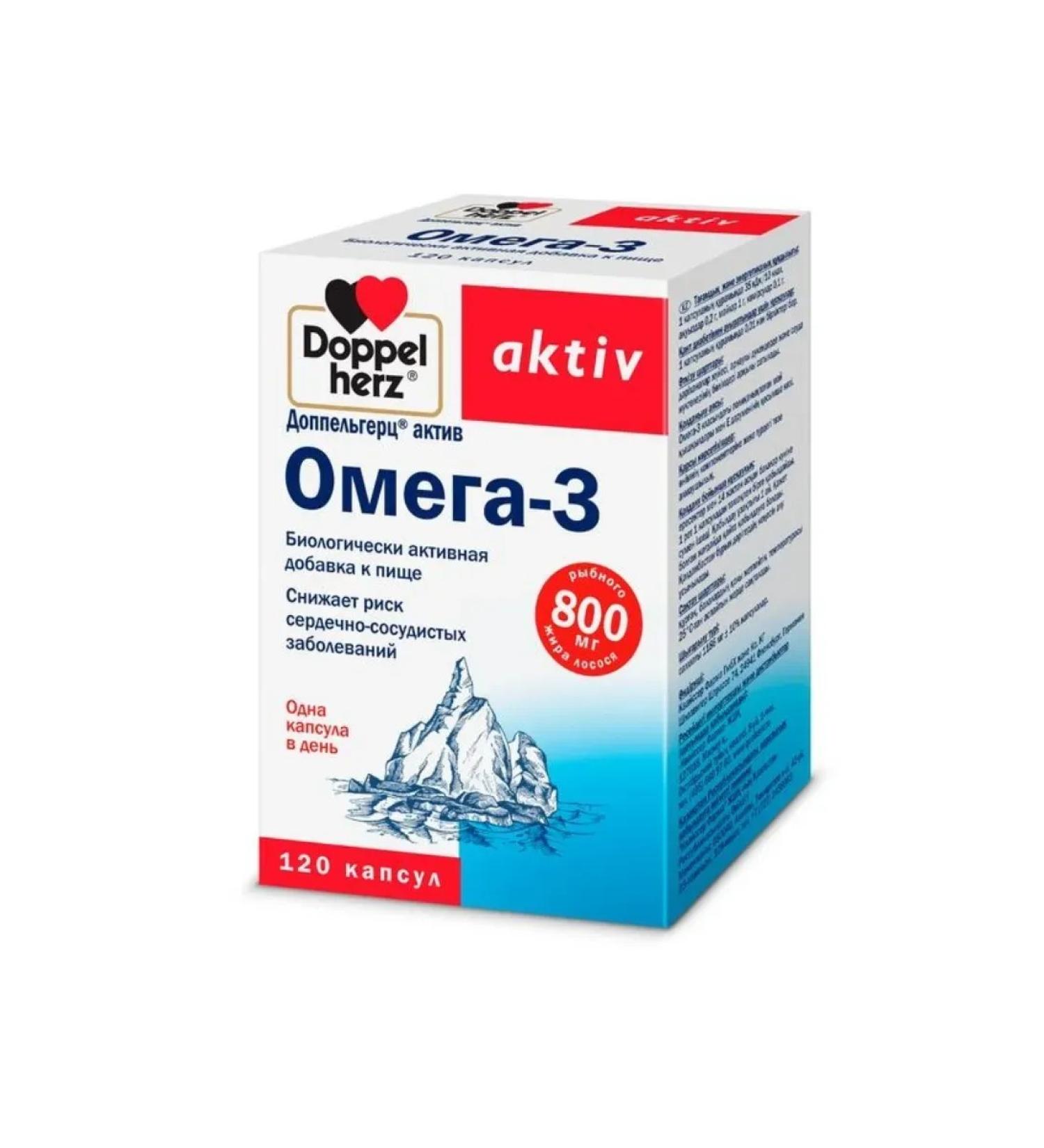 Doppelherz Omega-3 asset 120 capsules of 1186 mg