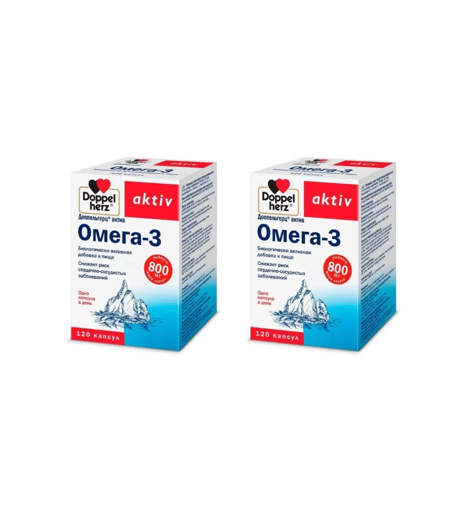 Doppelherz Omega-3 asset 120 capsules of 1186 mg x 2 un