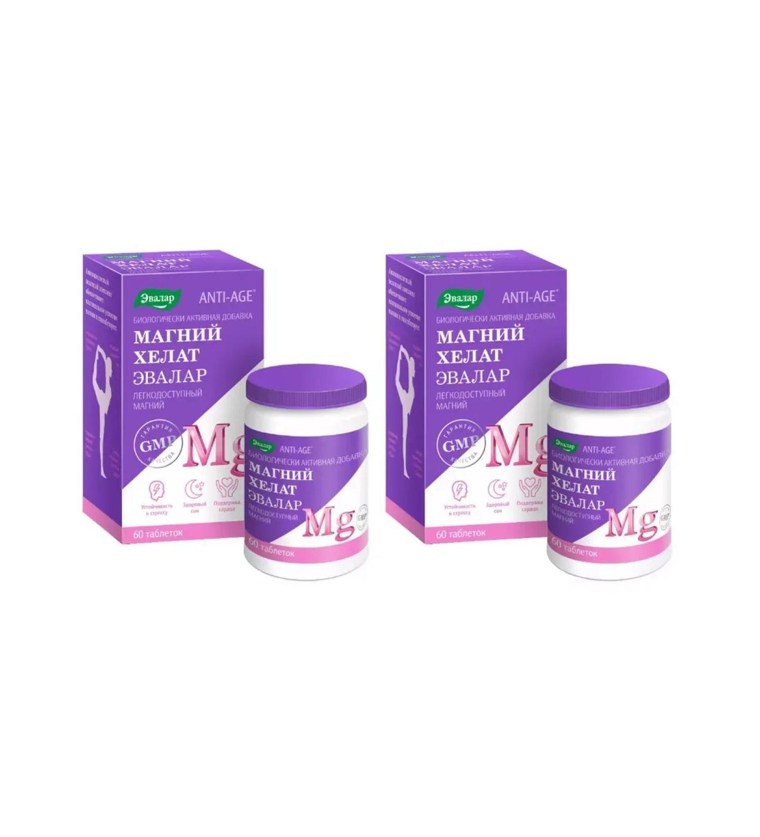 Evalar Magnesium Helat 60 tablets of 1.4 g x 2 packages - Buy Online on GoSupps.com