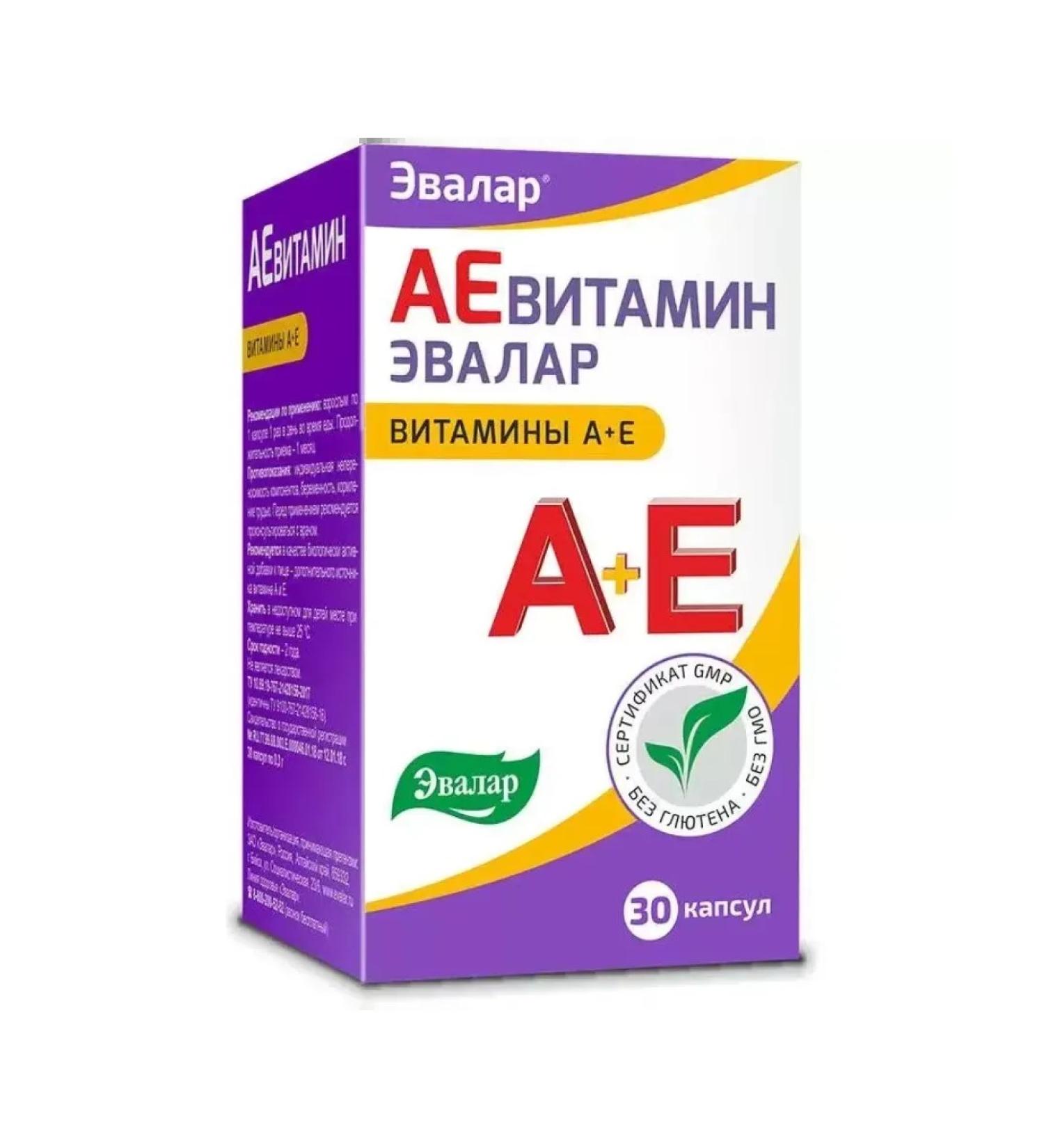 Evalar Aevitamin 30 capsules (0.3g)