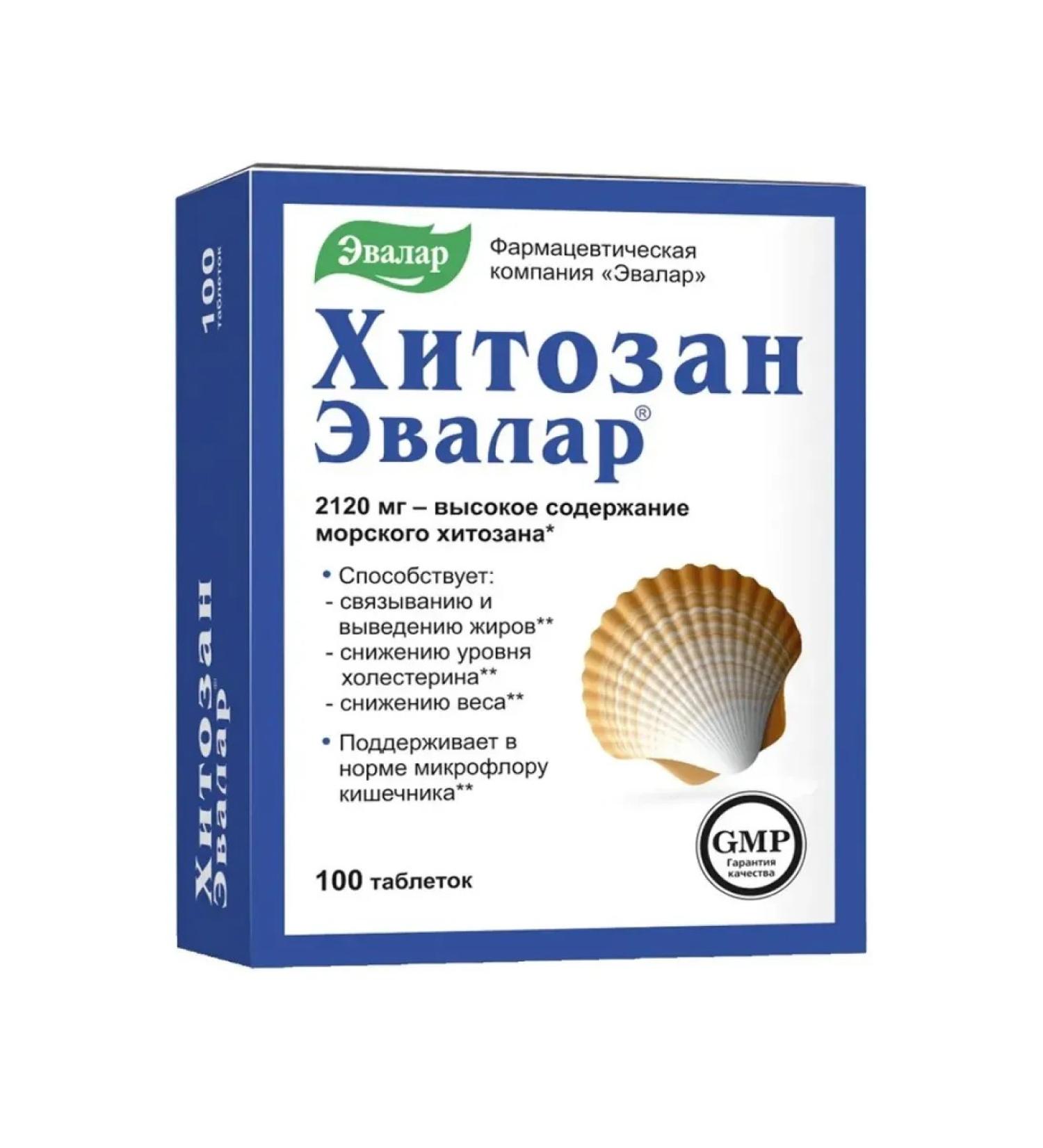 Evalar Chitosan for weight loss 100 tablets of 0.5 g