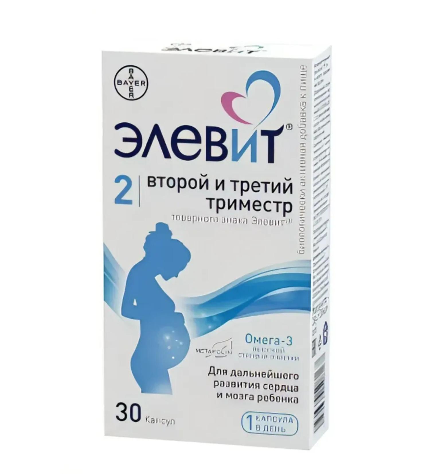 ELEVIT 2 second and third trimester 30 capsules (1279.1 mg) - Buy Online on GoSupps.com