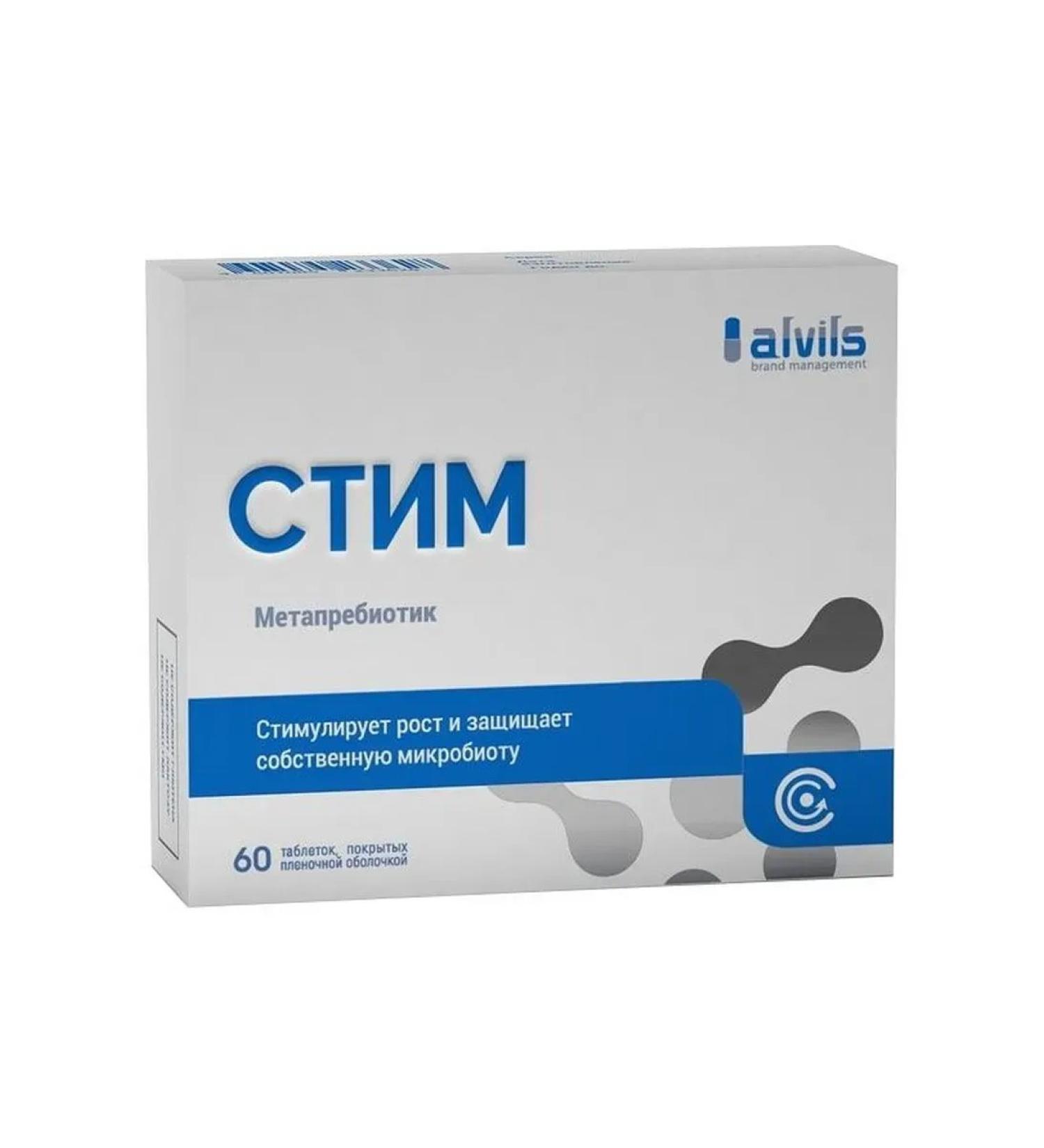 Alvils Steam Metarebiotic 60 tablets of 700 mg