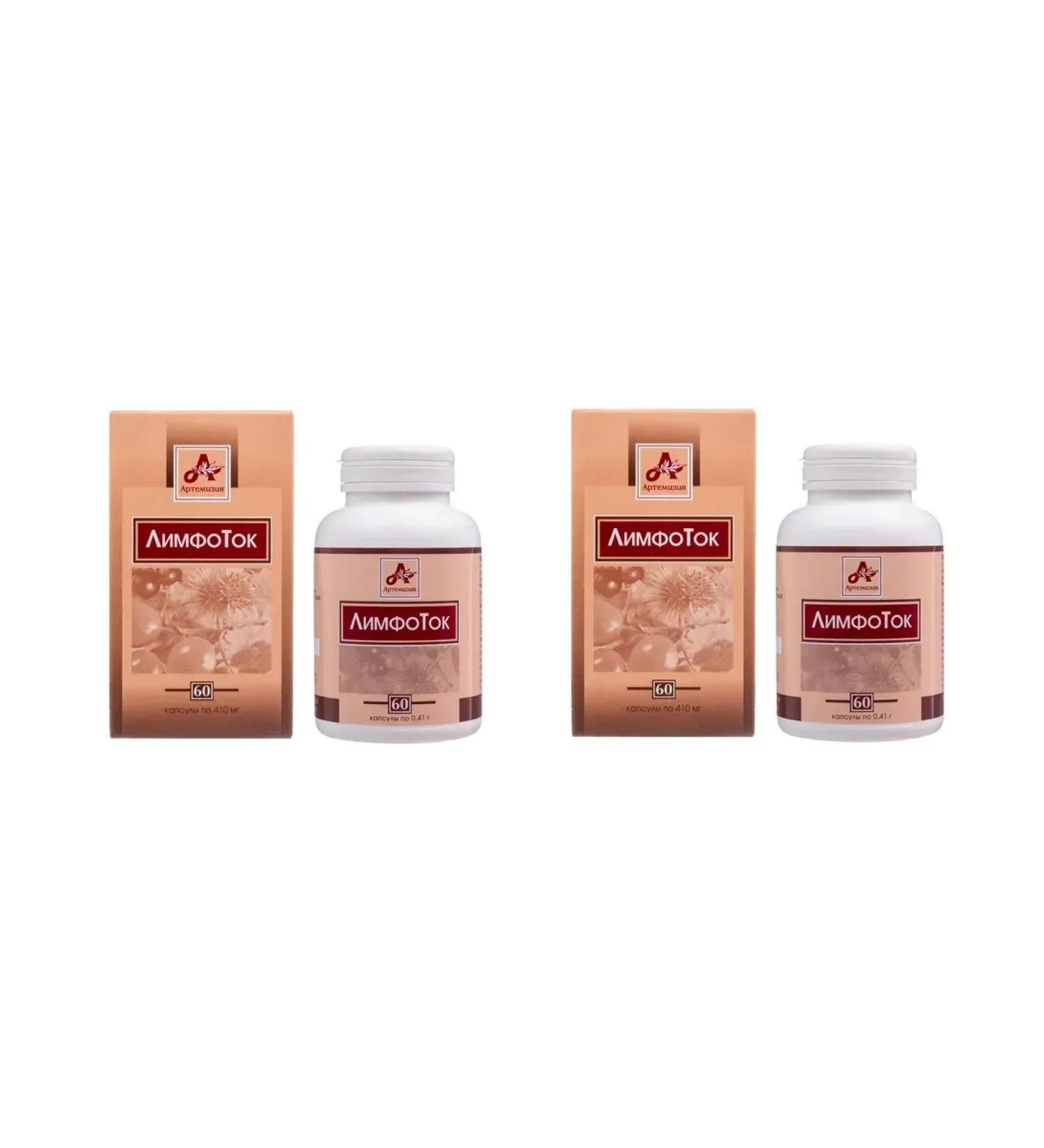 LLC ARTEMISIALLC VITACHAI LimfotoK 60 capsules of 410 mg x 2 U - Buy Online on GoSupps.com