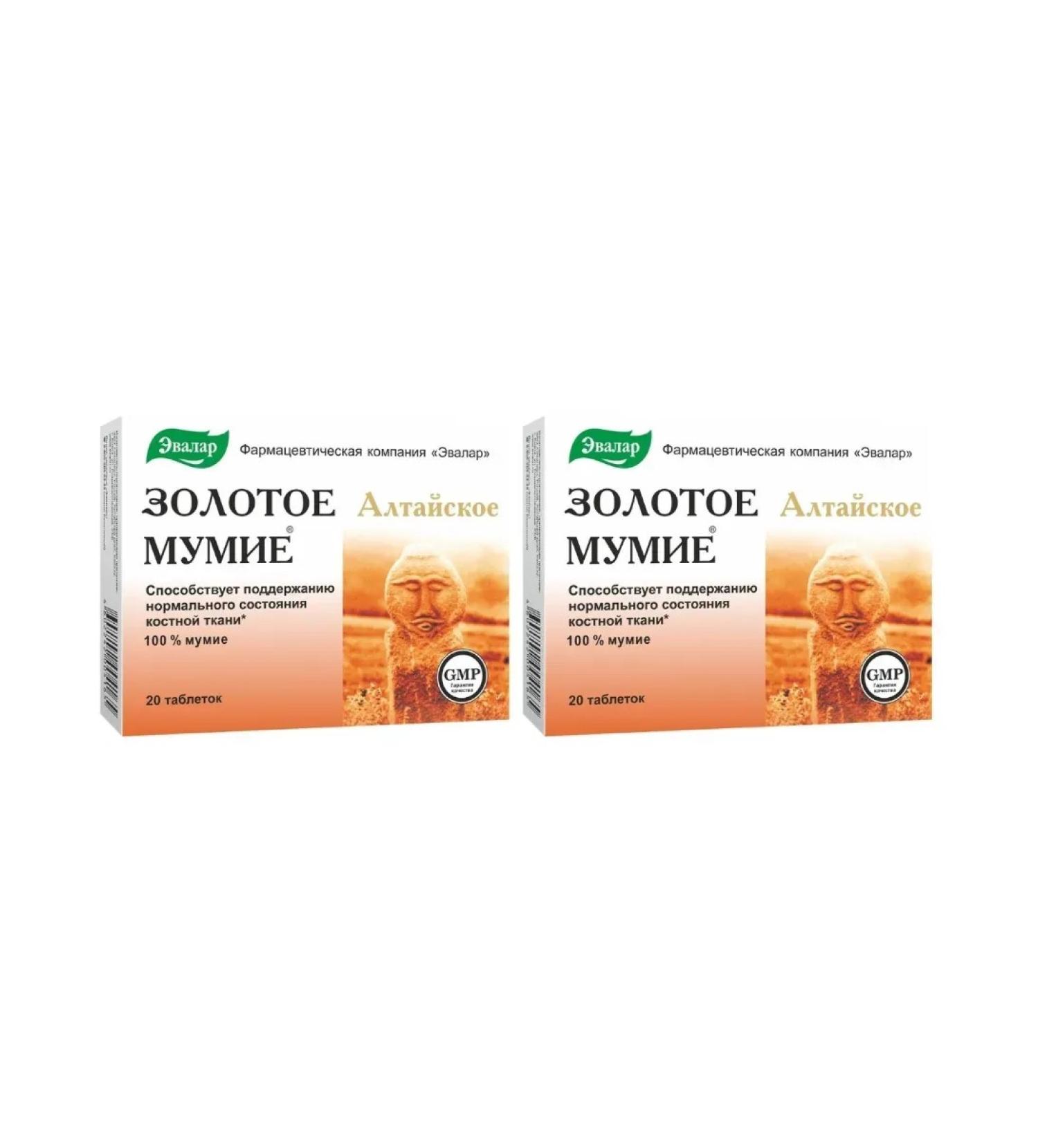 Evalar Golden Mummy of Altai purified 20 tabs (200 mg) x 2 units