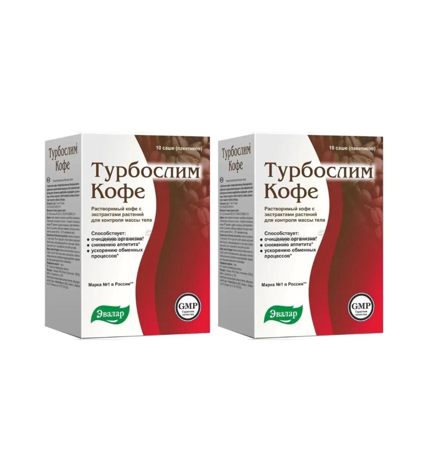 Evalar Turboshelim coffee 10 packages-sachets (2g) x 2 un - Buy Online on GoSupps.com