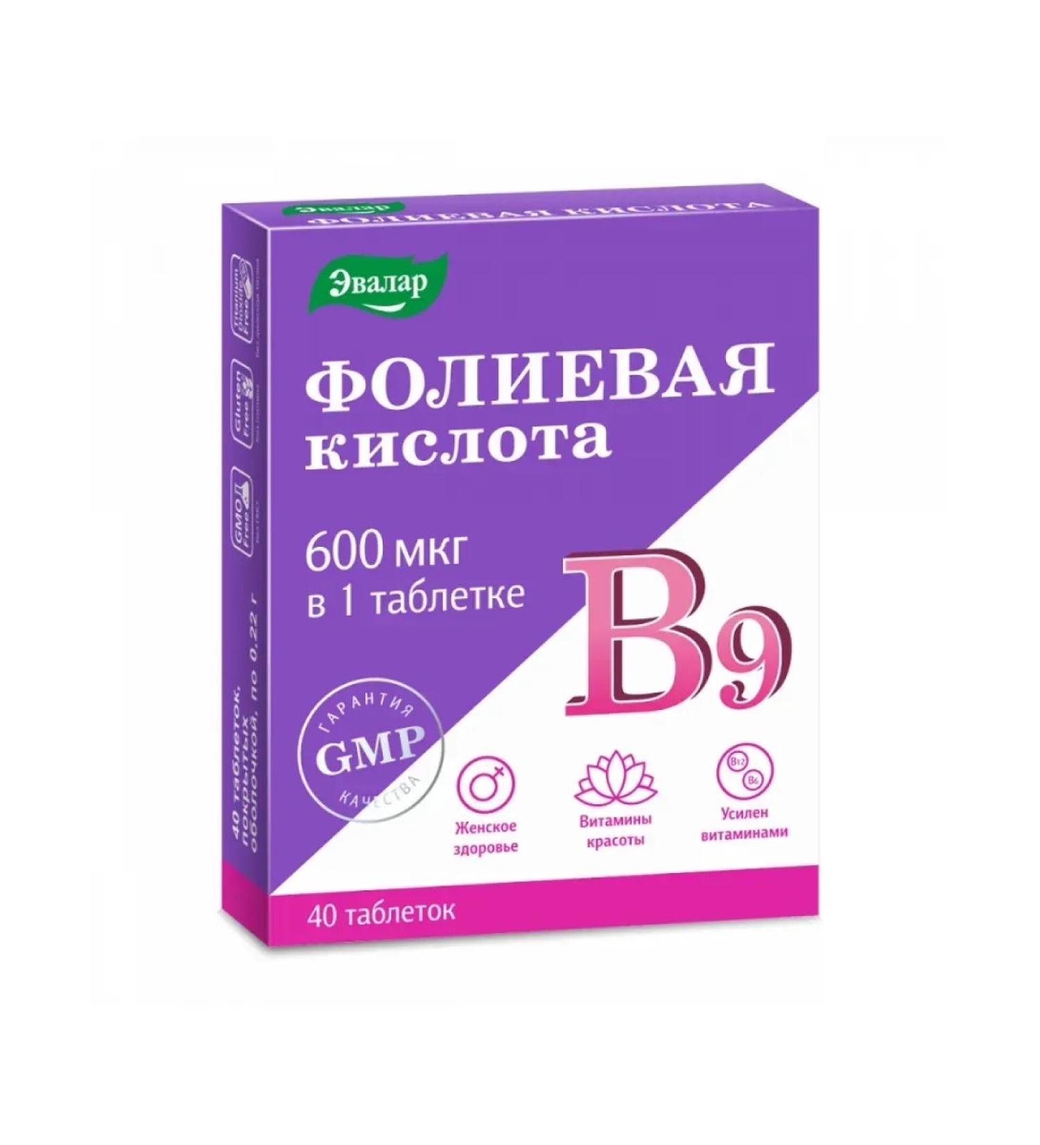 Evalar BAD folic acid with B12 and B6 (0.22g tablets)