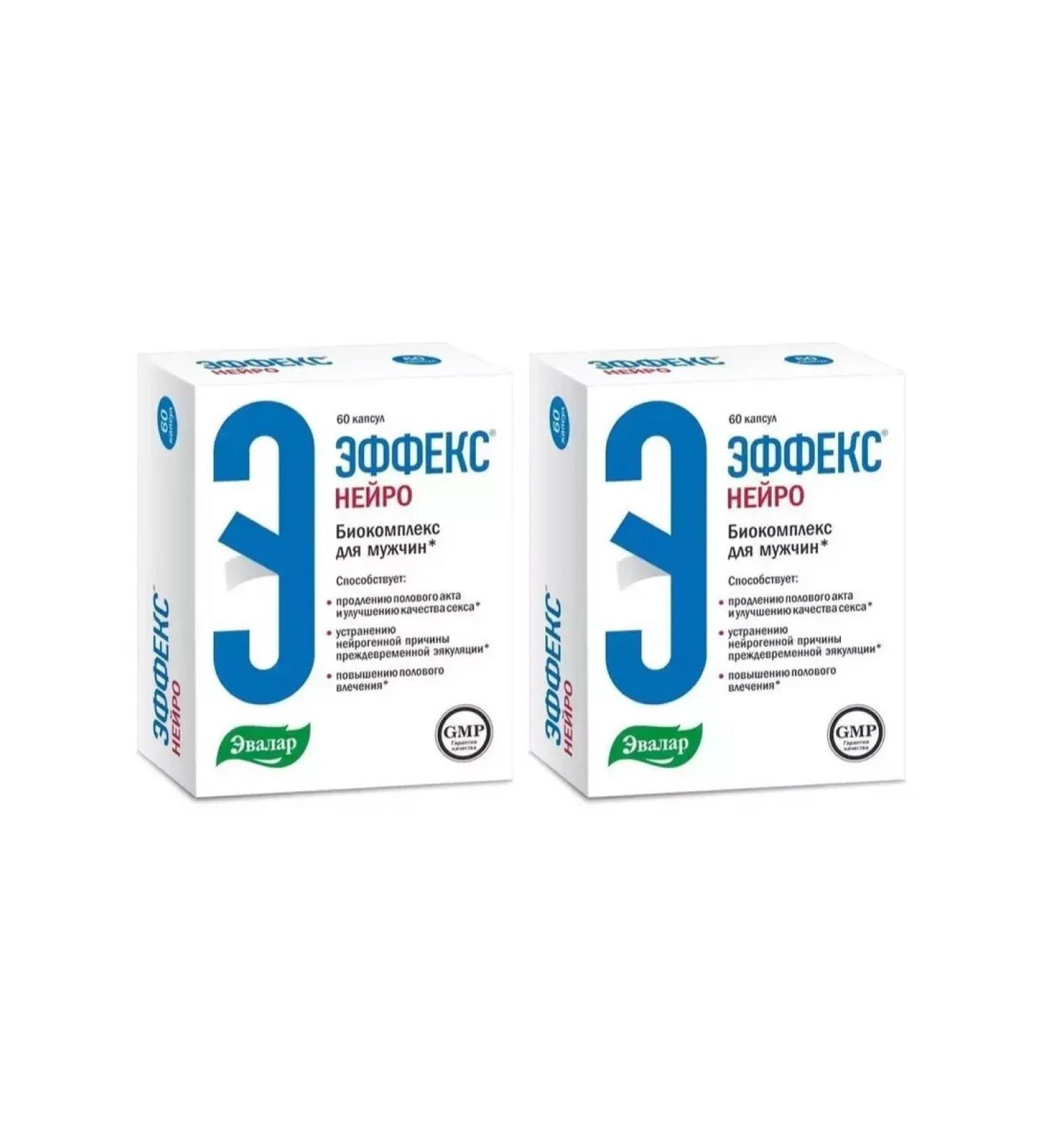 Evalar Neuro effect 60 capsules x 2 un - Buy Online on GoSupps.com