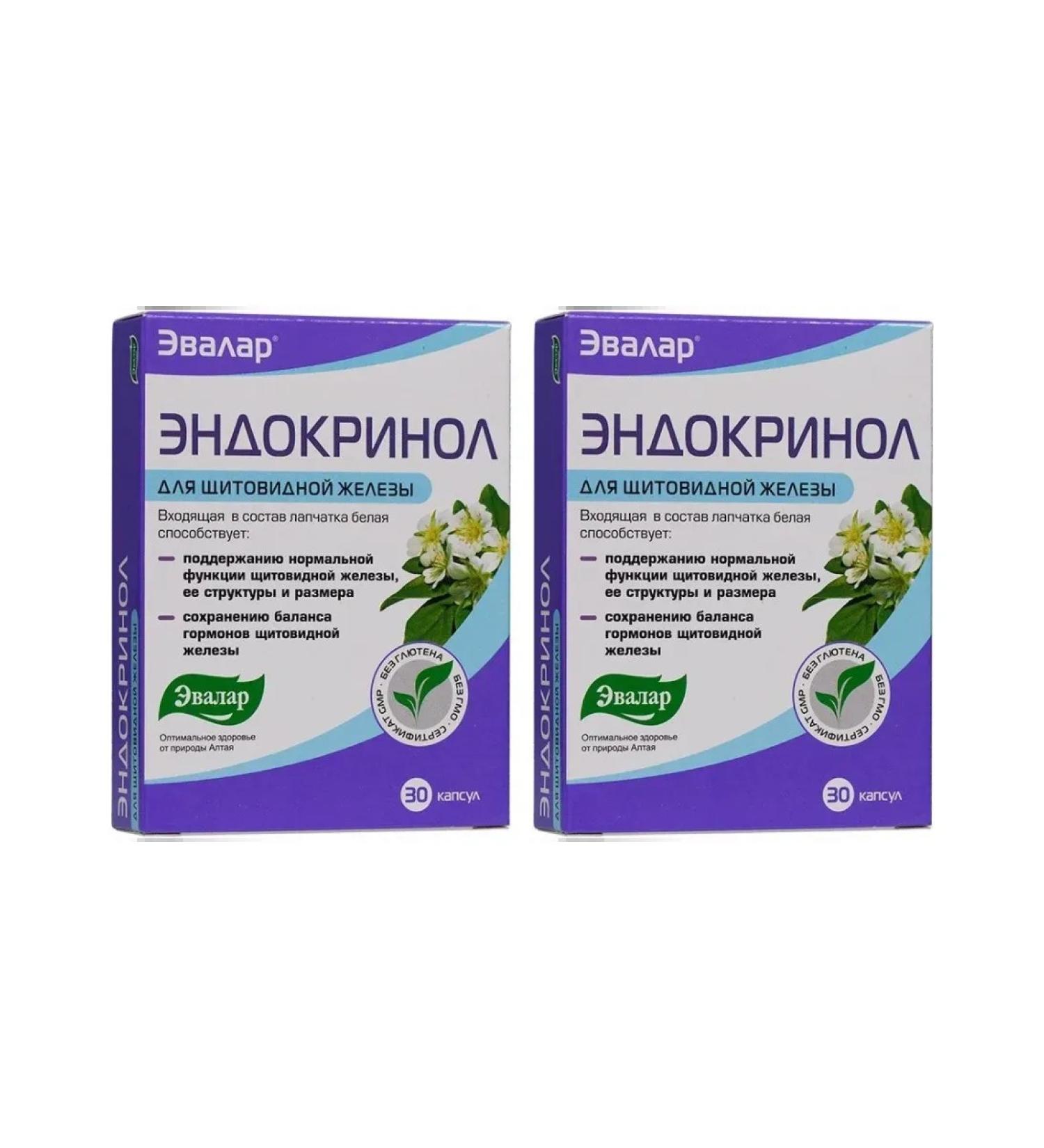 Evalar Endocrinol for the thyroid gland 30 capsules (0.275g) x 2 U