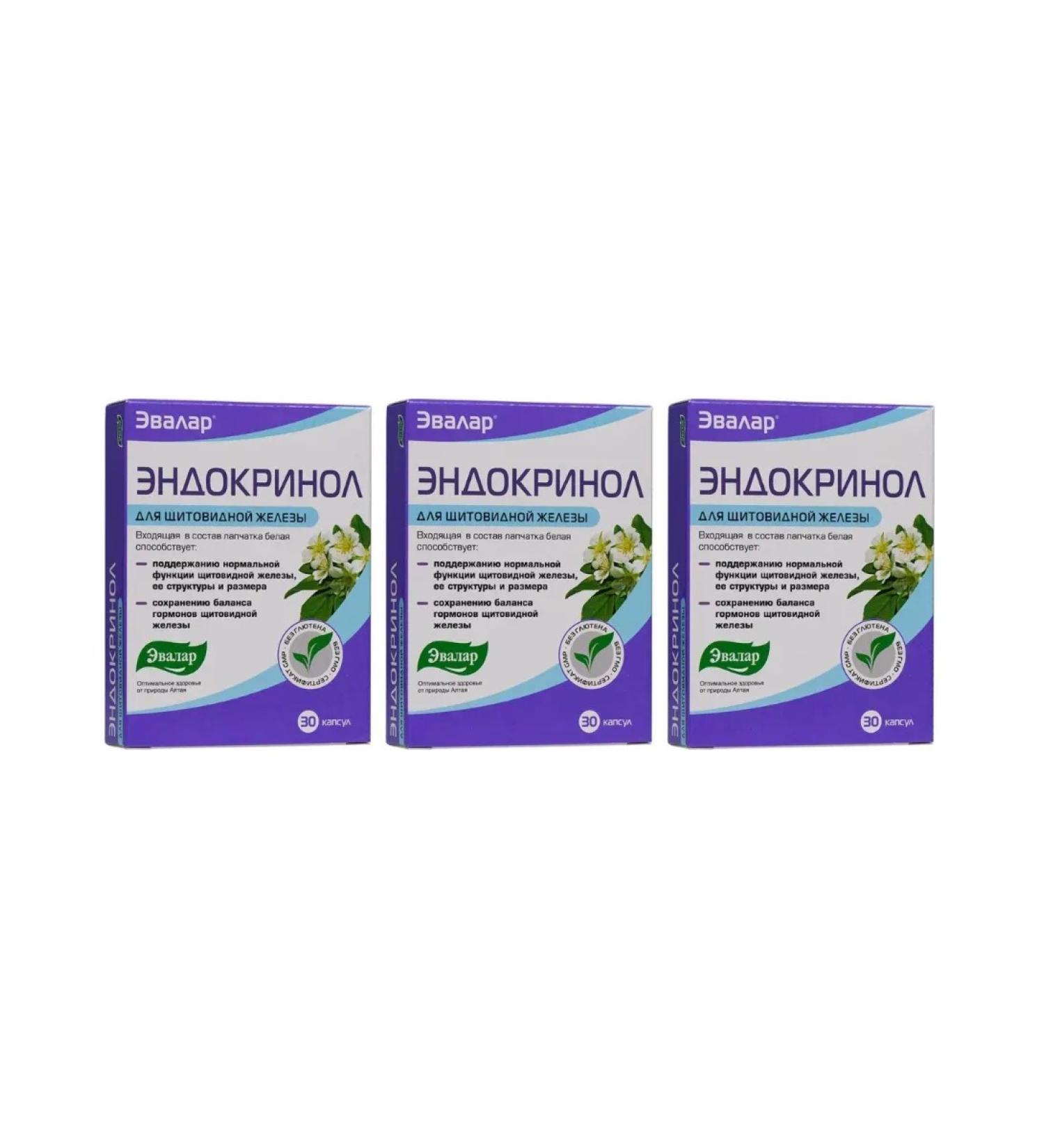 Evalar Endocrinol for the thyroid gland 30 capsules (0.275g) x 3 units