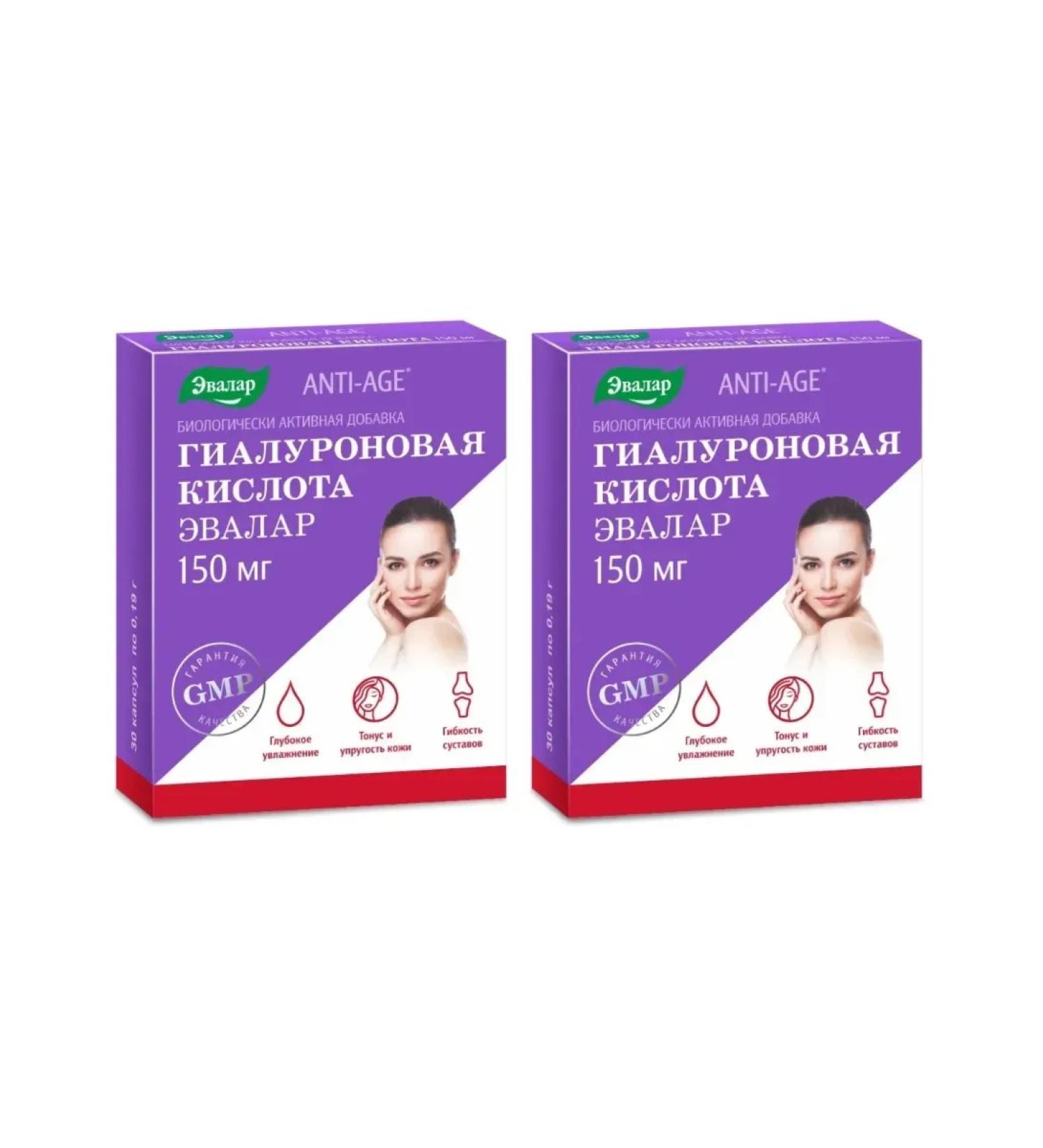 Evalar Hyaluronic acid 150 mg 30 capsules (0.19g) x 2 l