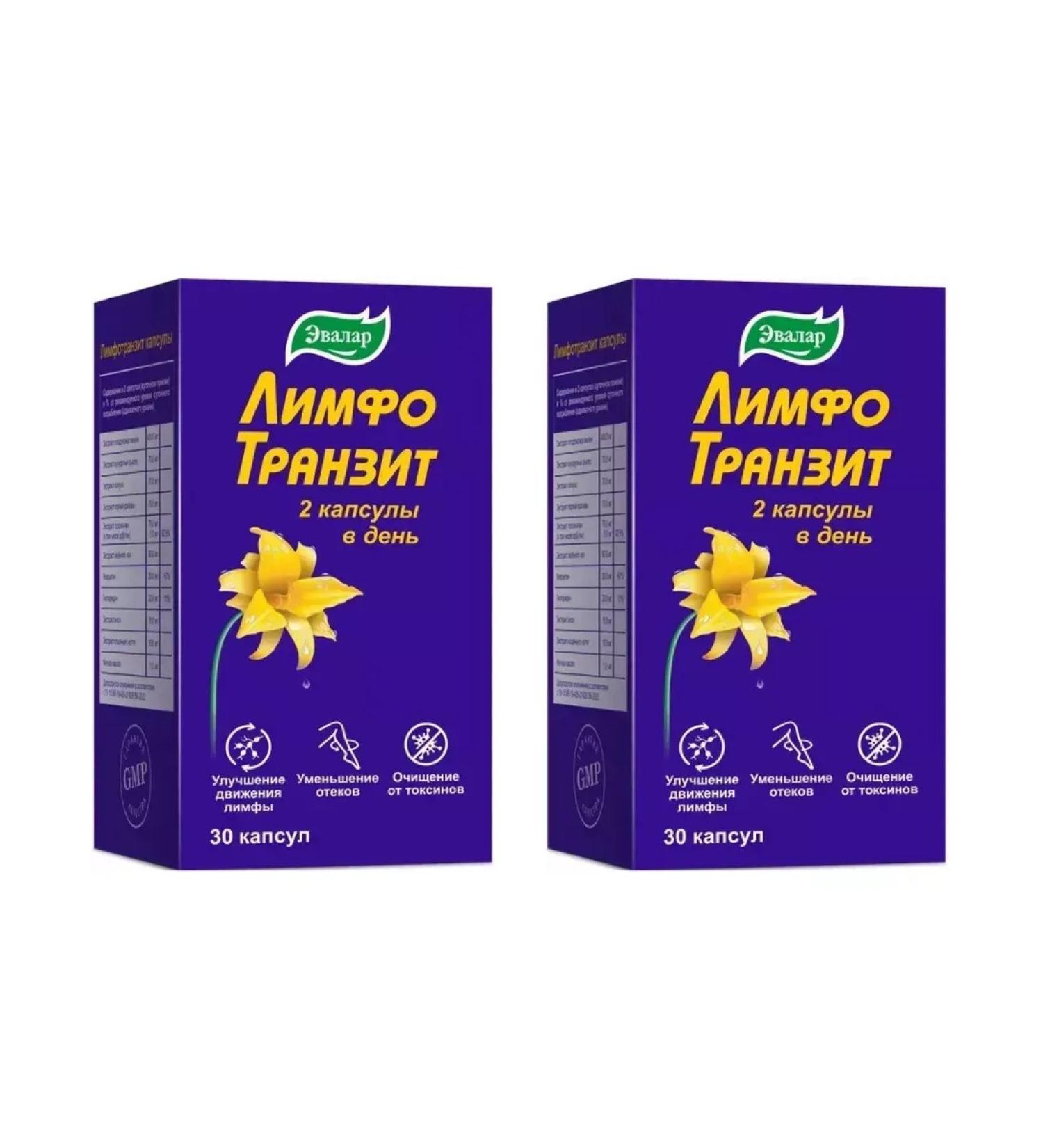Evalar Lymphotransitis to reduce edema 30 capsules (0.46g) x 2 units - Buy Online on GoSupps.com