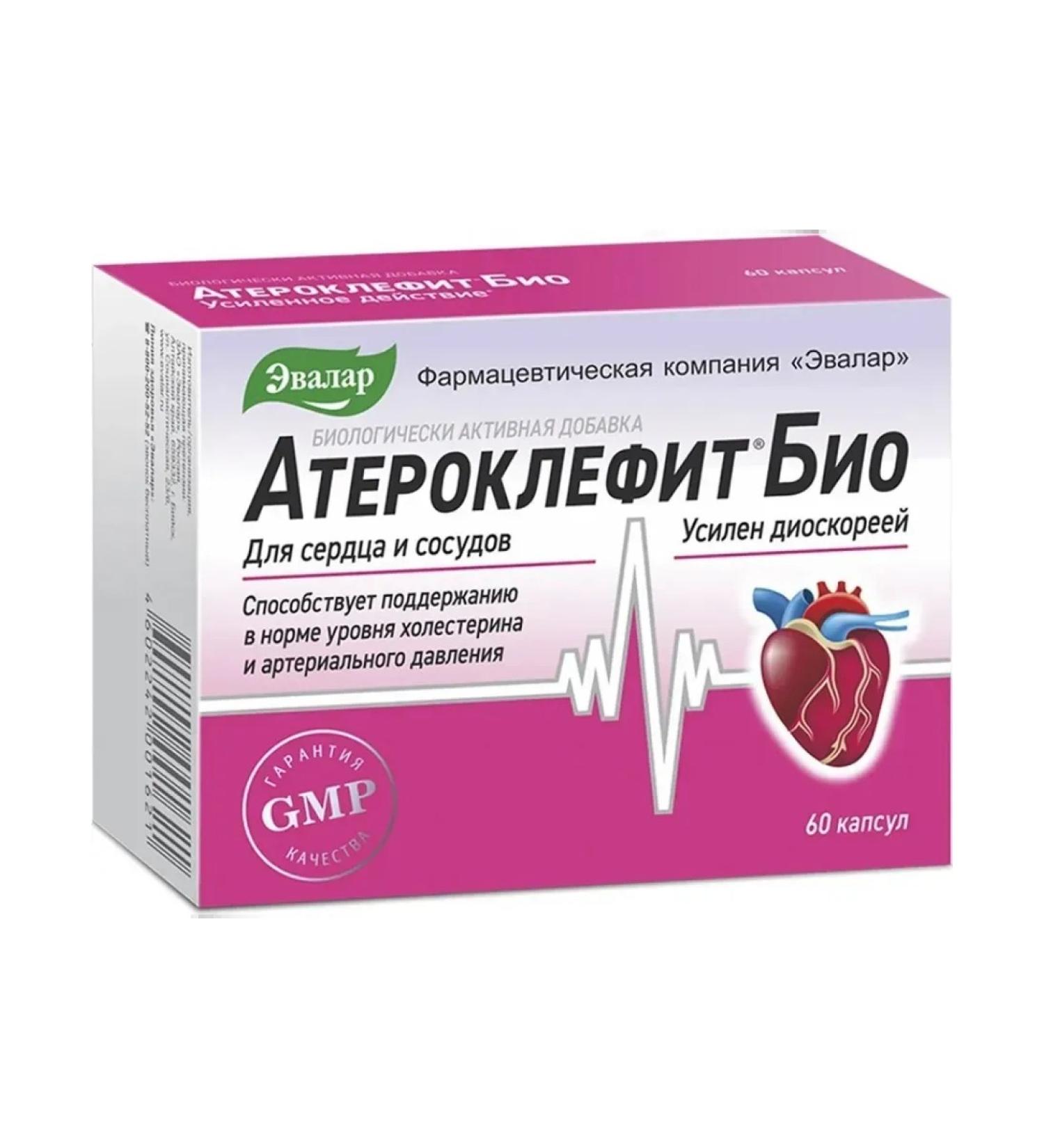 Evalar Atheroclefit bio for the heart and blood vessels 60 caps (250 mg)
