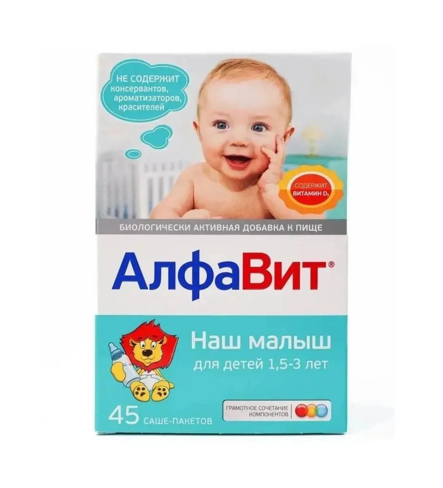 Alphabet Our baby for children from 1.5 to 3 years old 45 Sasha 3 g