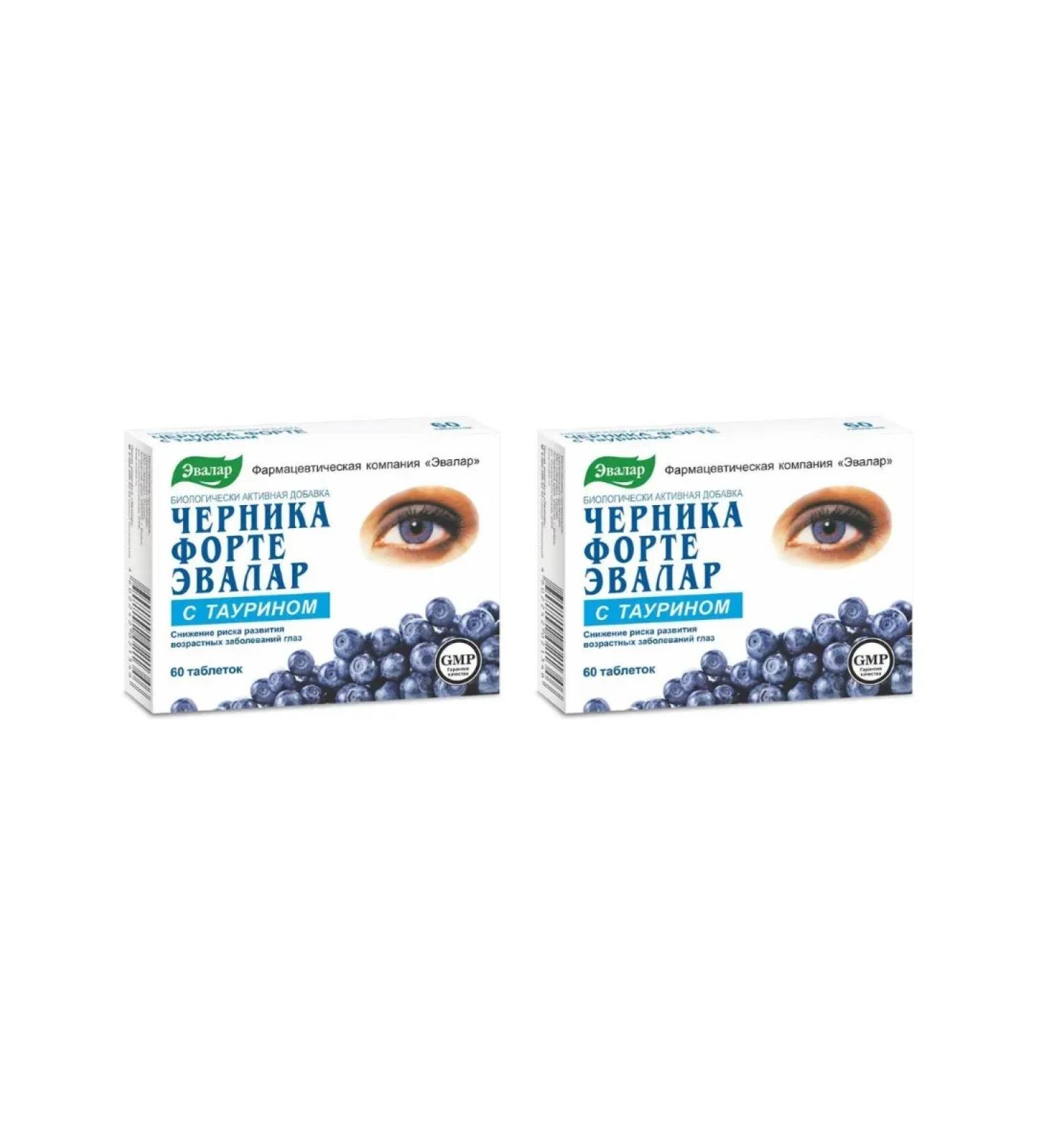 Evalar Blueberries Forte with Taurin 60 tabs (0.62g) x 2 units