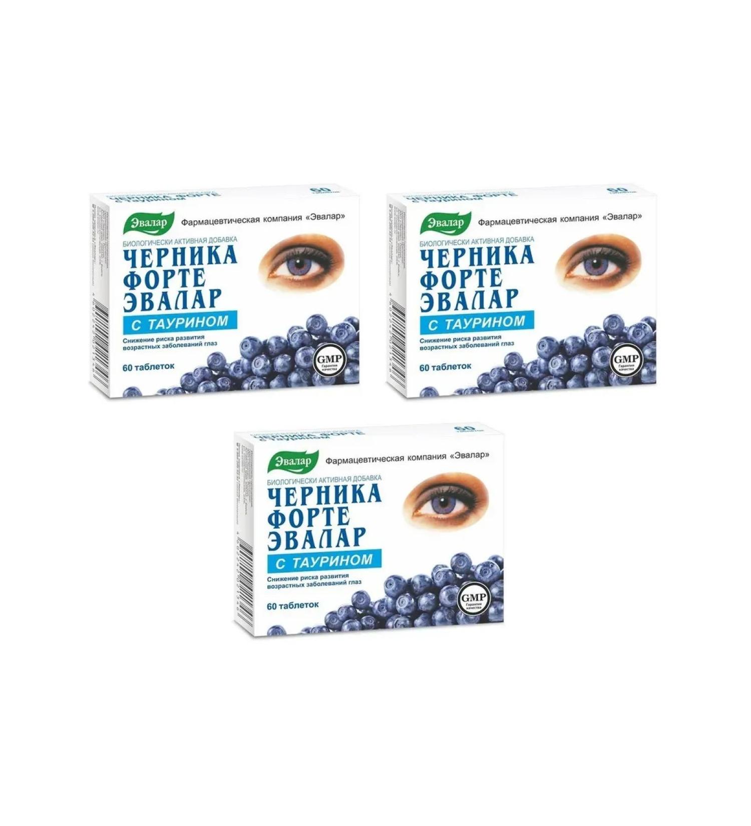 Evalar Blueberries Forte with Taurin 60 tabs (0.62g) x 3