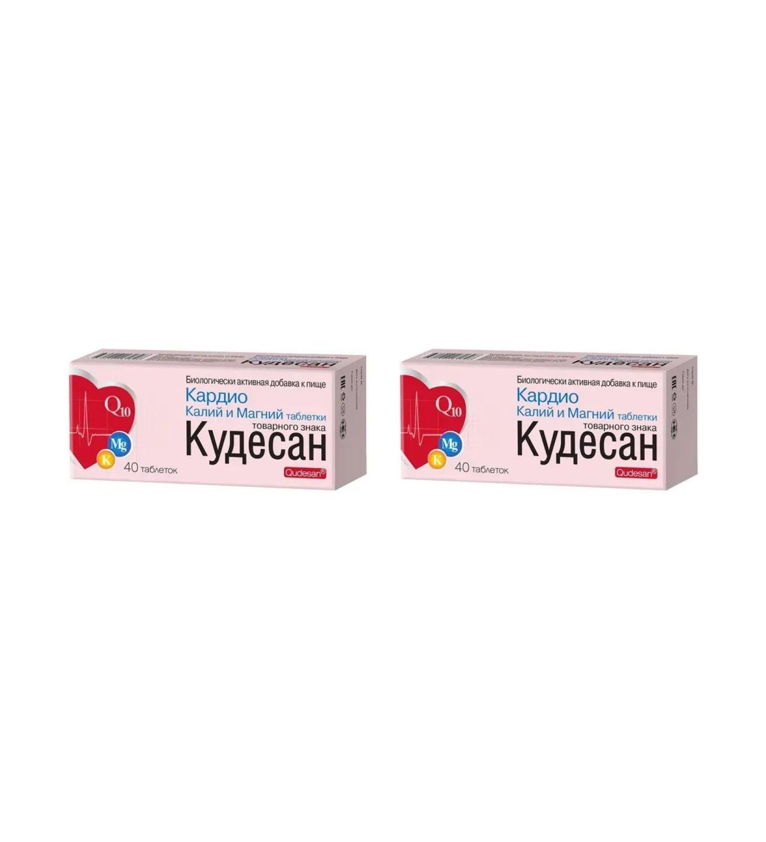 Kudesan Cardio potassium and magnesium 40 tablets of 835 mg x 2 un - Buy Online on GoSupps.com