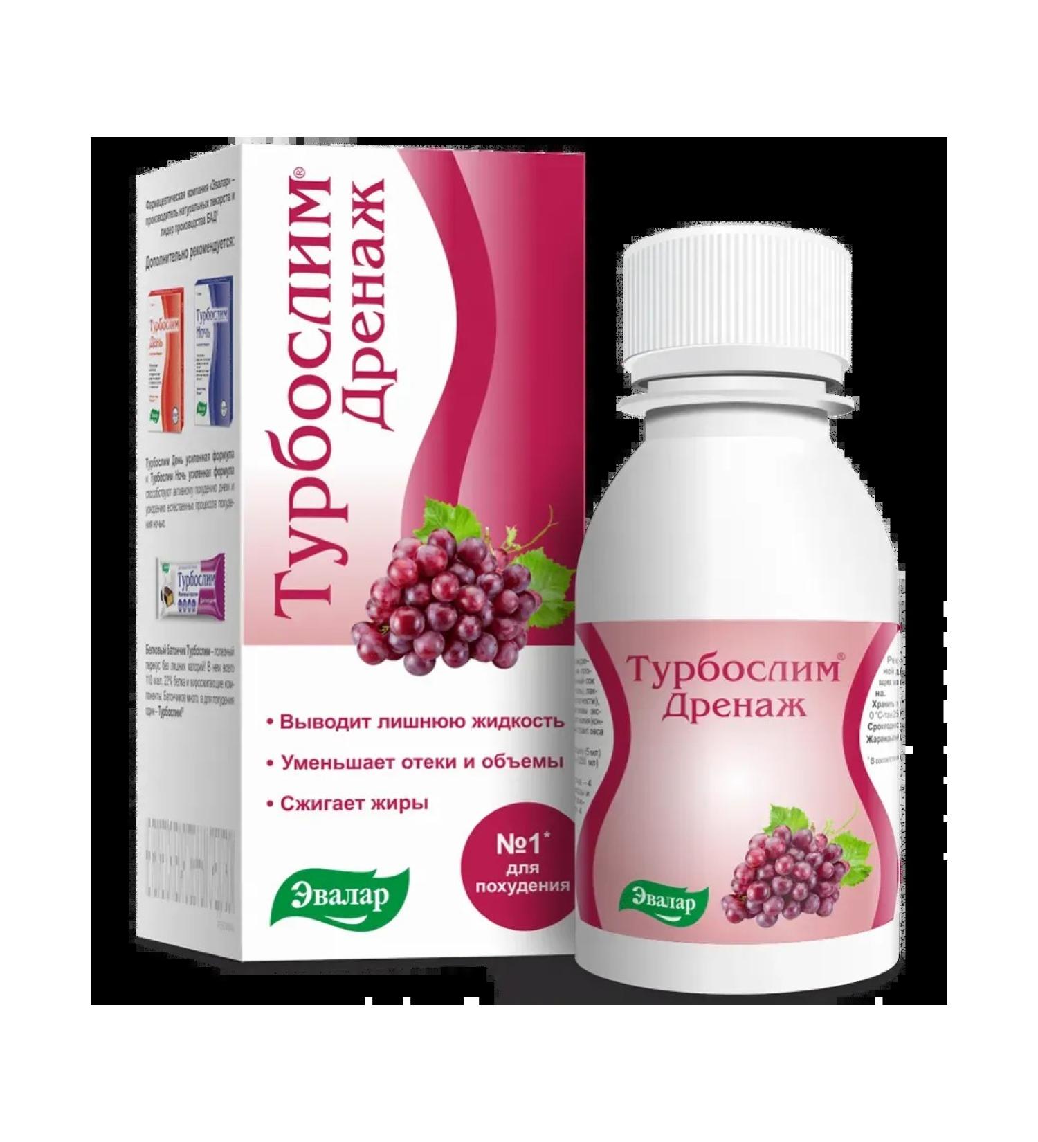 Evalar Turboschem drainage taste grapes (100 ml) x 1pc