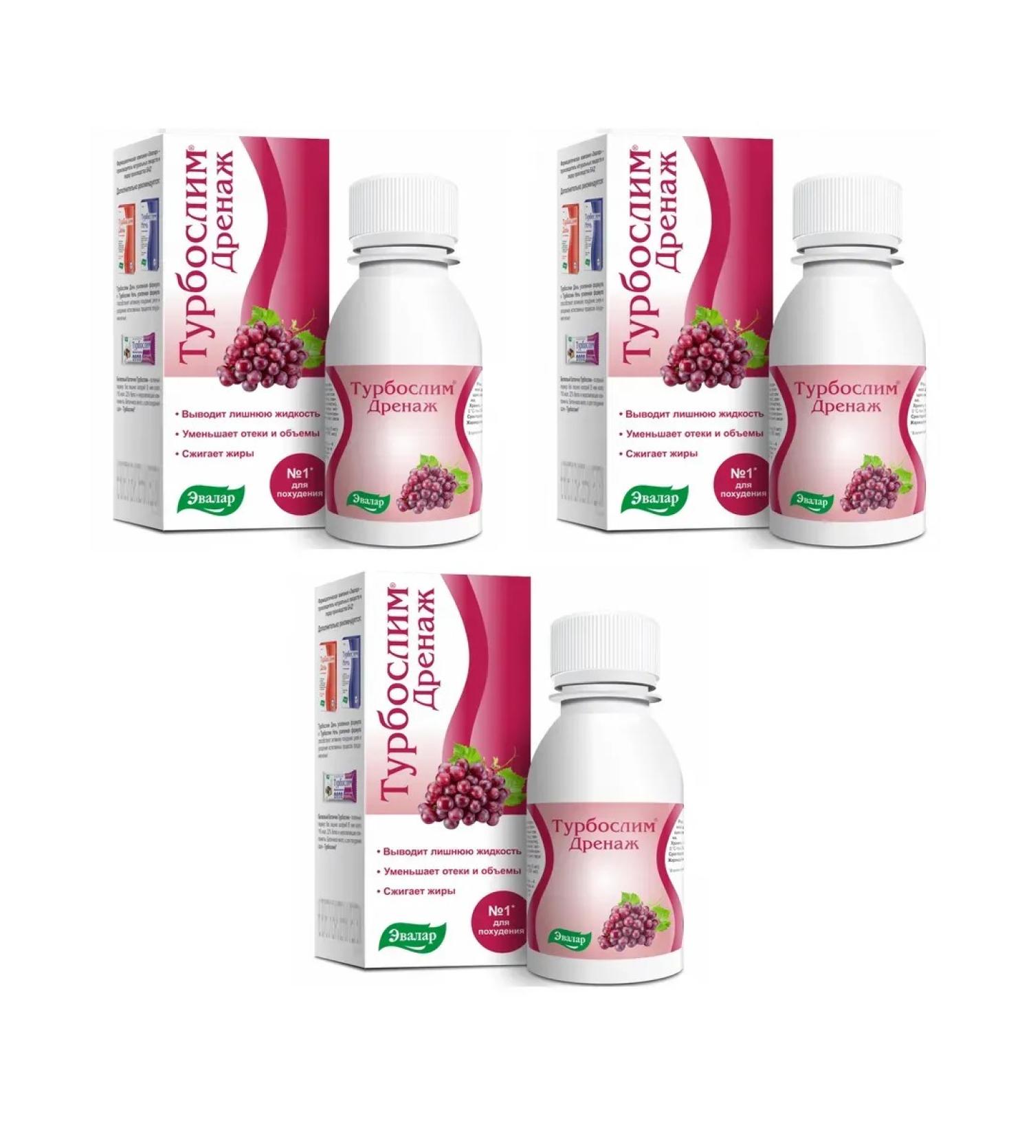 Evalar Turboslim drainage taste grapes (100 ml) x 3pcs