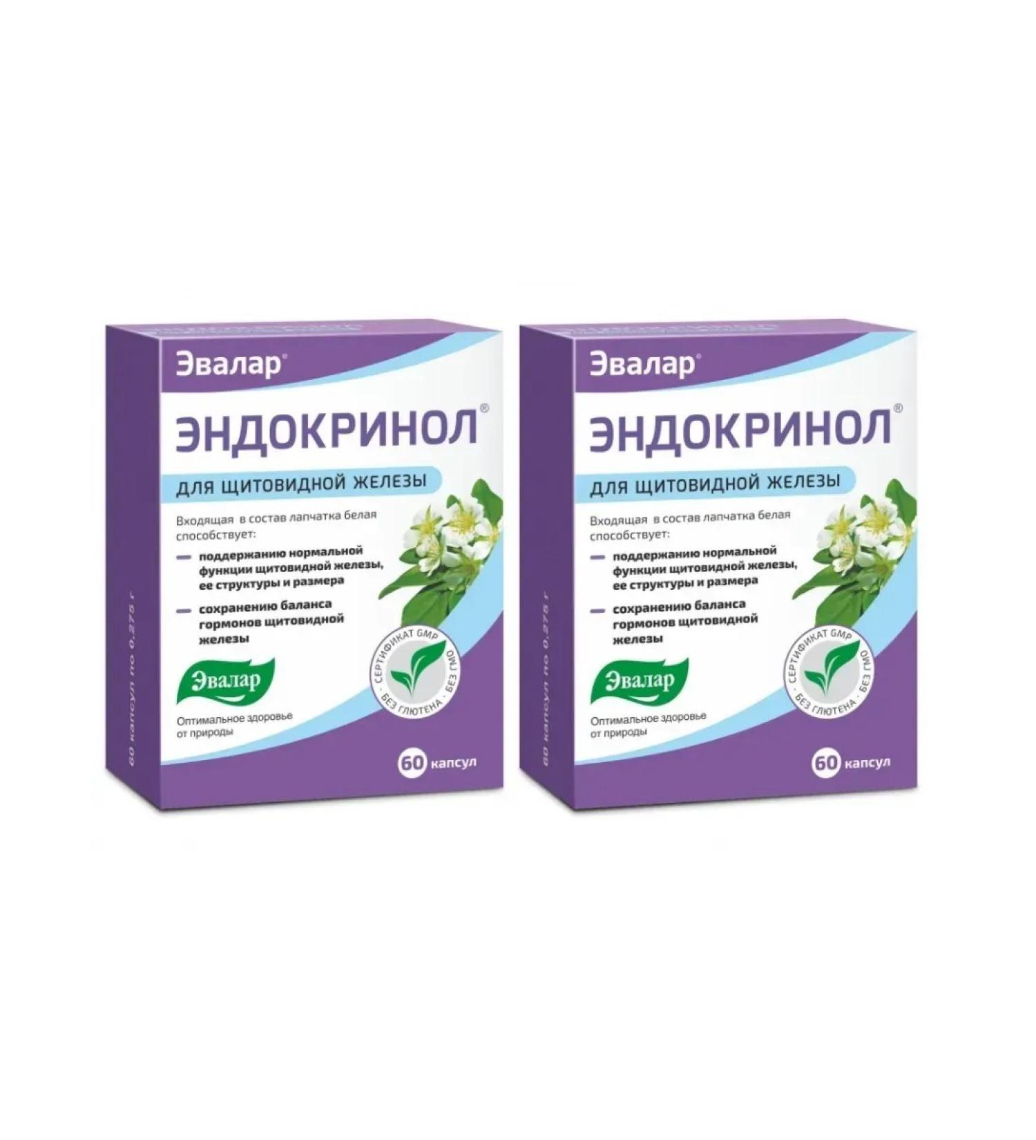 Evalar Endocrinol for the thyroid gland 60 capsules (0.275g) x 2 units