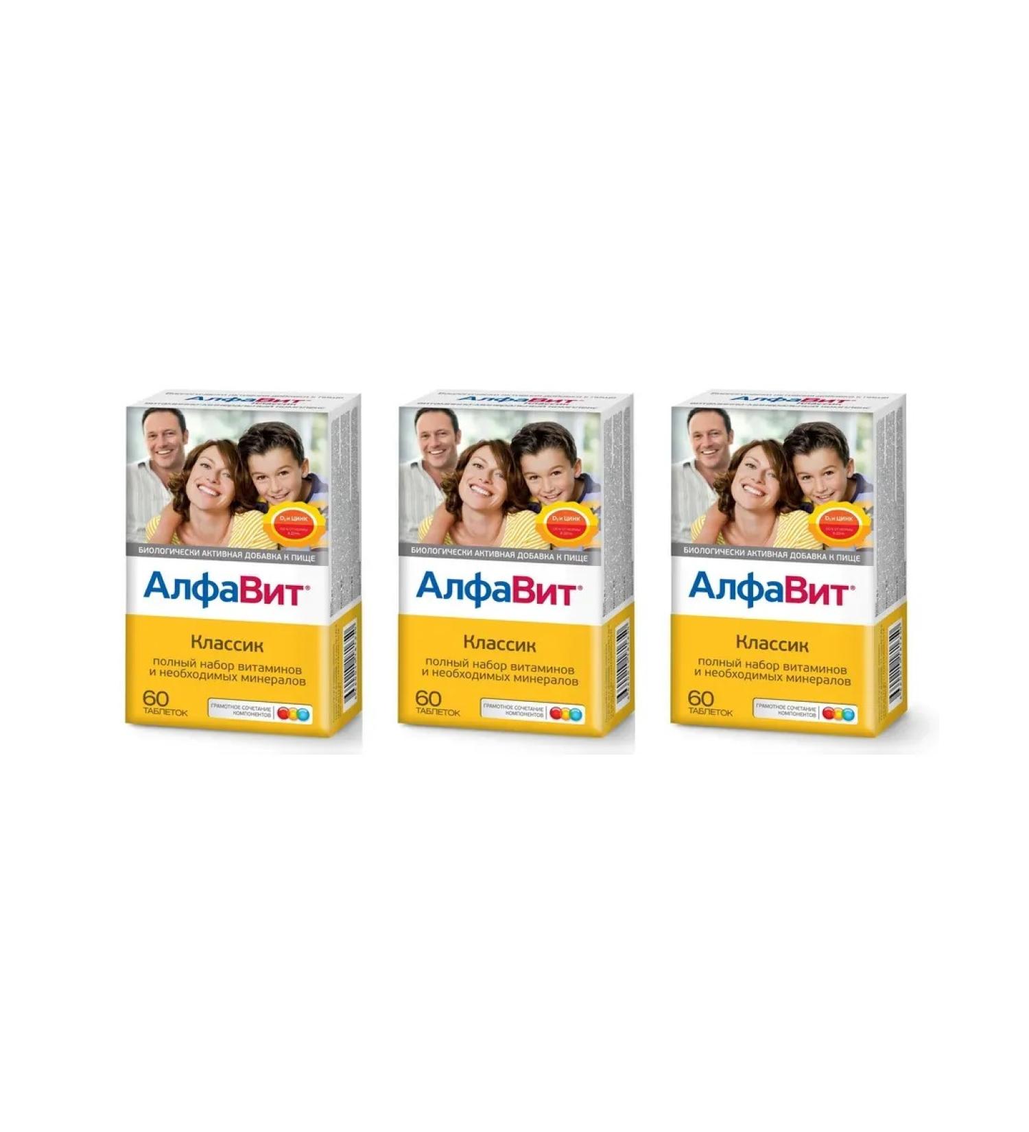 Alphabet Classic complex 60 tablets x 3