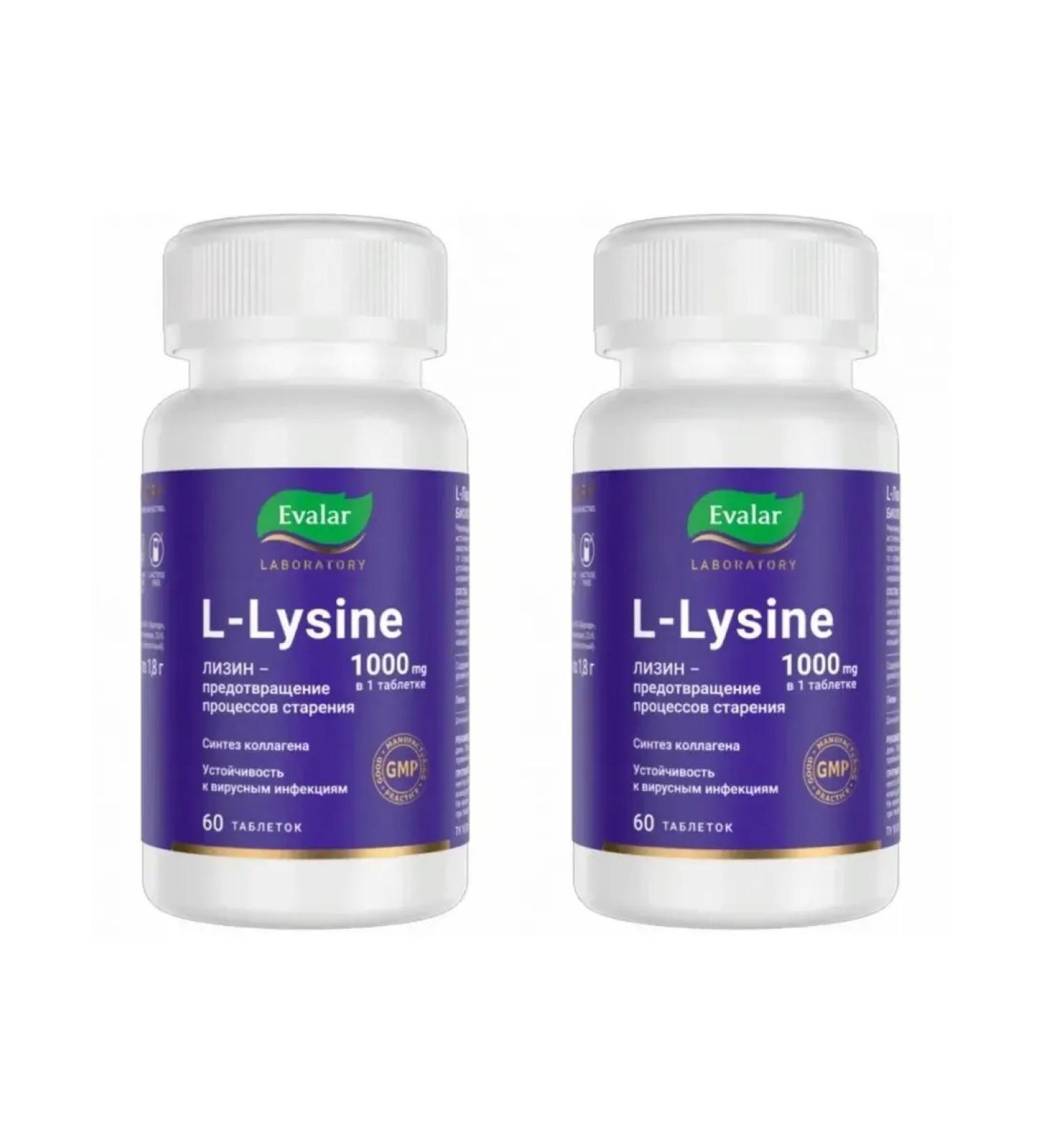 Evalar L-Lisin 1000 mg L-LySine 1000 Mg 60 tab (1.8 g 2
