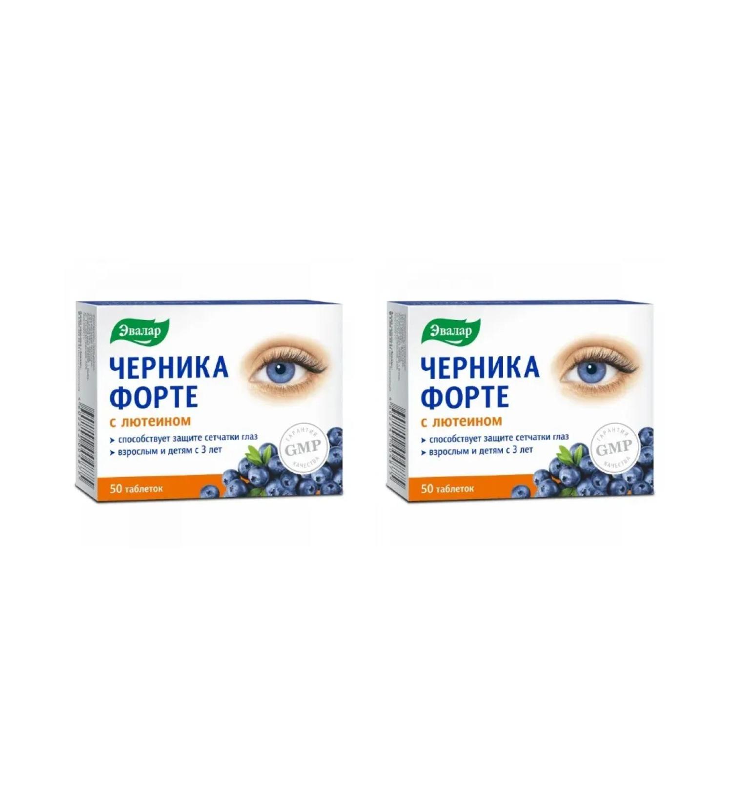 Evalar Blueberry-medium with lutein 50 tab (0.25g) x 2 units