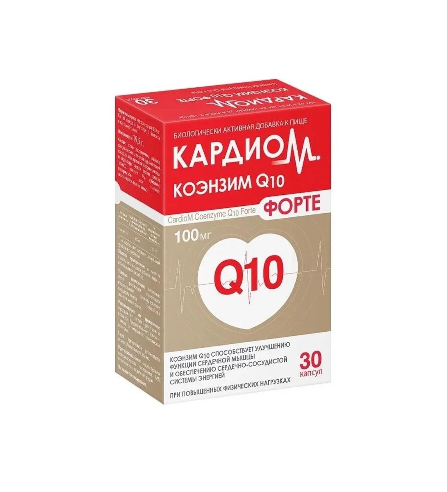 CardioM Coenzyme Q10 Fort 30 capsules of 650 mg