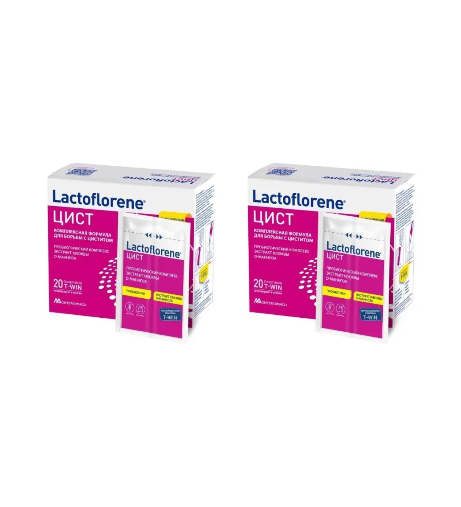 Lactoflorene Cyst dietary supplement against cystitis 20 packages of 4.0 g of 2 l - Buy Online on GoSupps.com