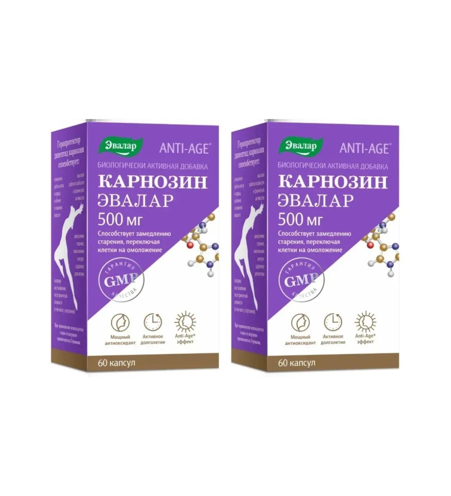 Evalar Carnosine 60 capsules (0.58g) x 2 U - Buy Online on GoSupps.com