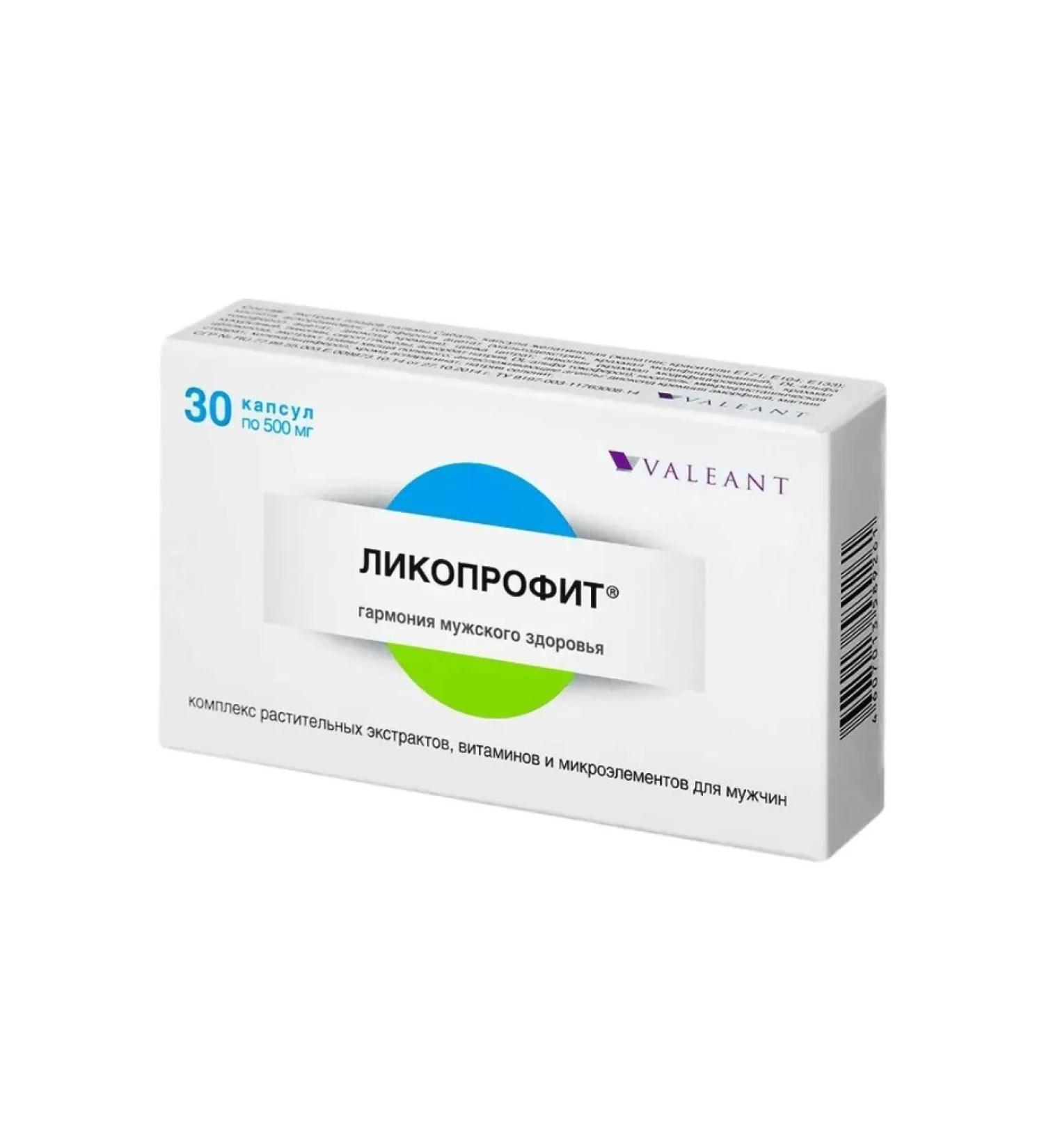 Lycoprofit For prostate health 30 capsules of 500 mg