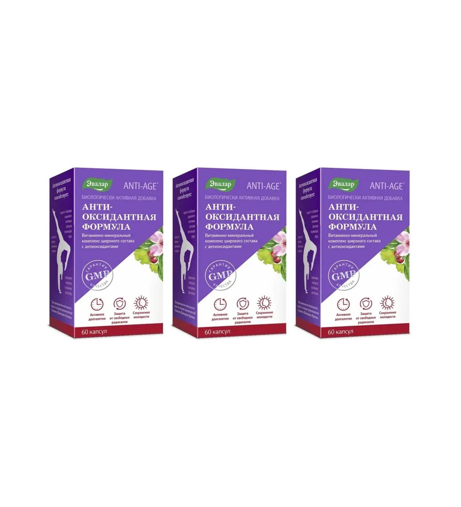 Evalar Antioxidant formula 60 capsules (0.4 g) x 3 - Buy Online on GoSupps.com