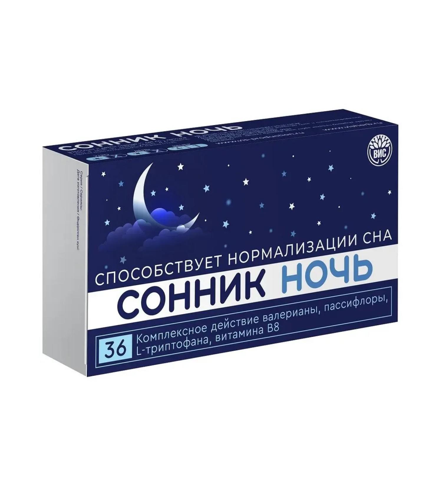 VIS LLC Dream Interpretation to improve sleep 36 capsules of 0.3 g - Buy Online on GoSupps.com