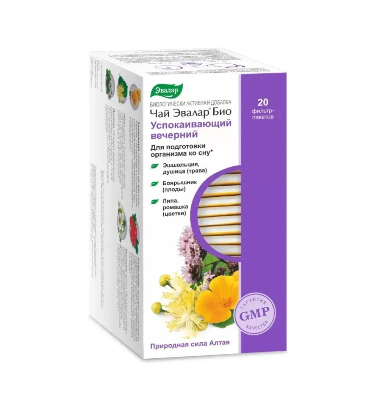 Evalar Bio tea soothing 20 filter packages (2g) - Buy Online on GoSupps.com