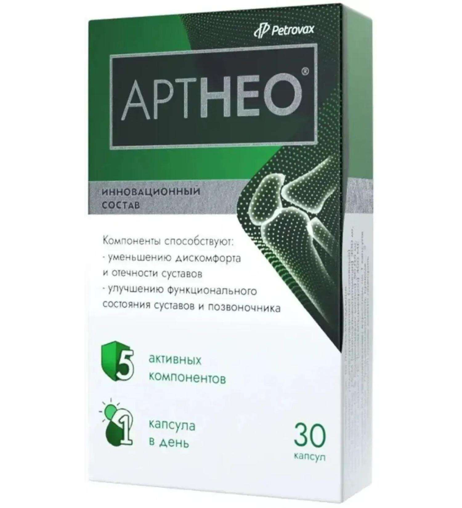 WTF Artneo (Artneo) Complex 30 capsules of 585 mg - Buy Online on GoSupps.com
