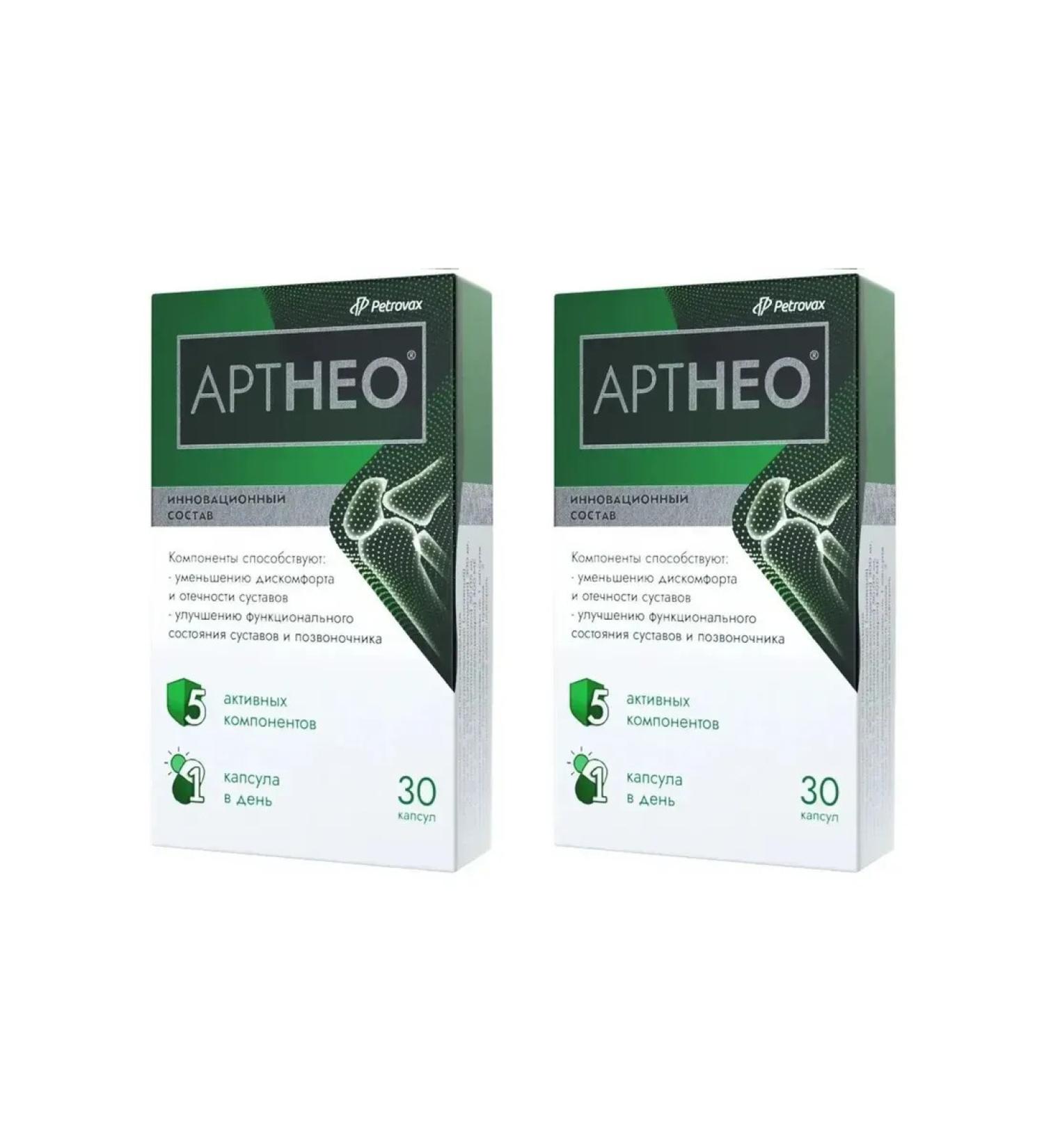 WTF Artneo (Artneo) complex 30 capsules of 585 mg x 2 U - Buy Online on GoSupps.com