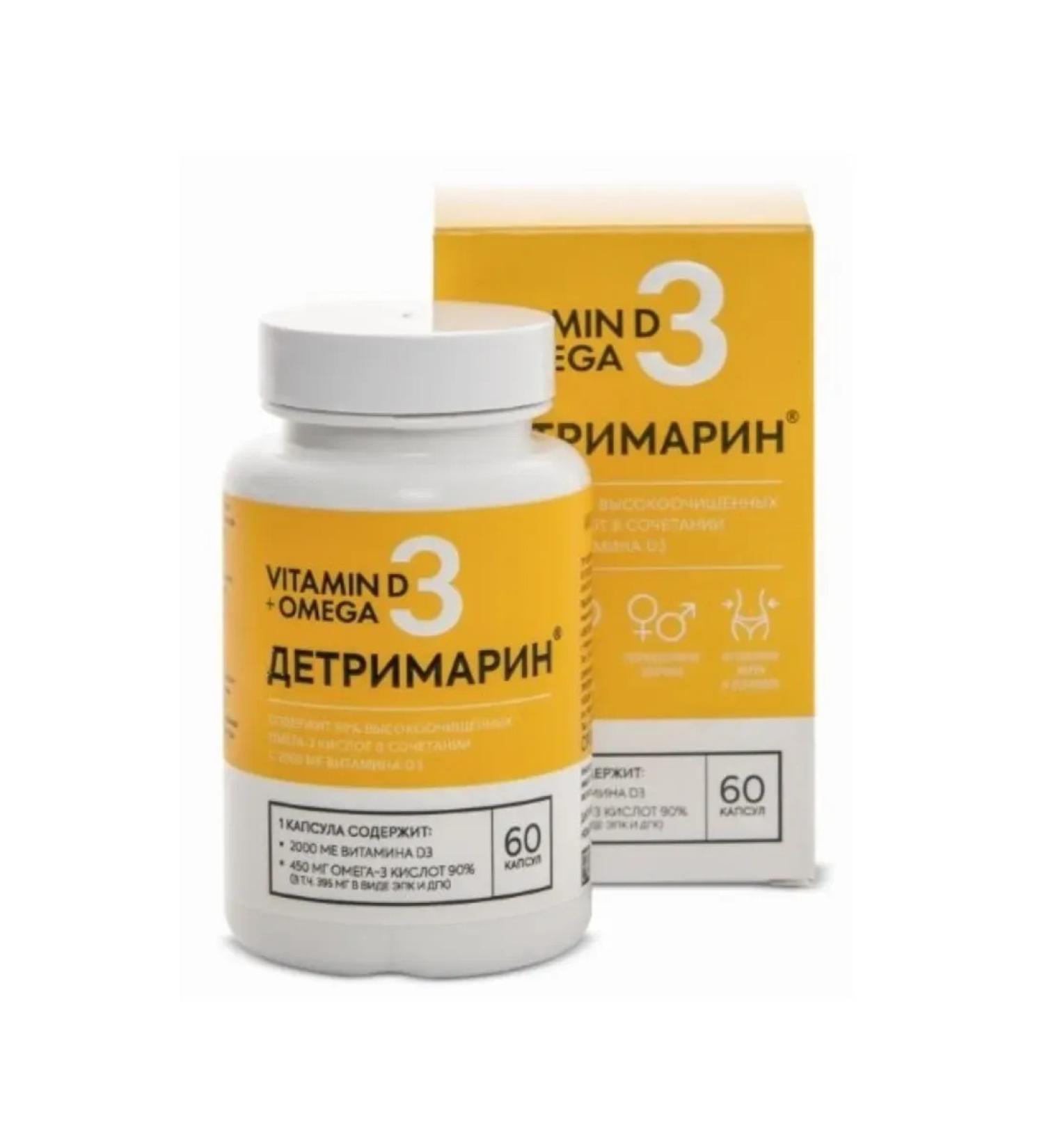 DETRIMARI 60 capsules of 700 mg