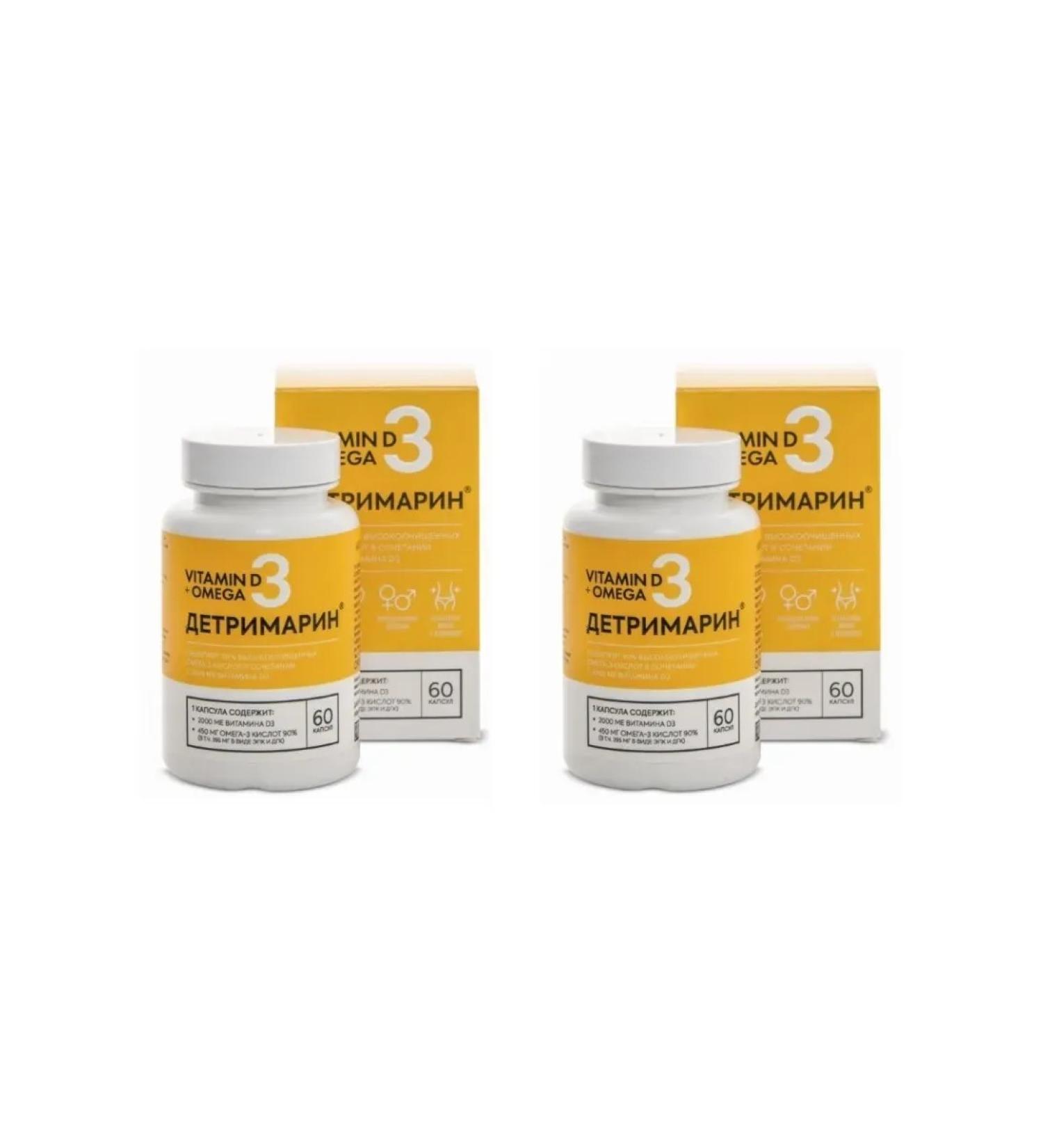 DETRIMARI 60 capsules of 700 mg x 2 l