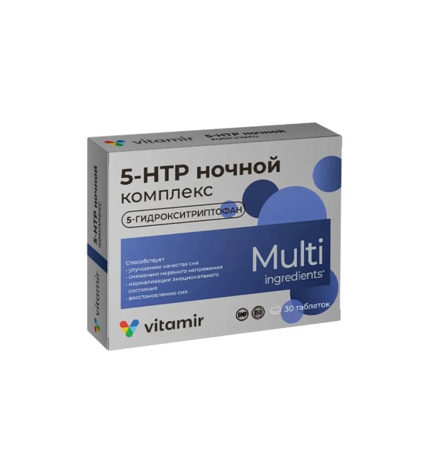 Vitamir 5-HTP Night Complex 30 tablets of 515 mg