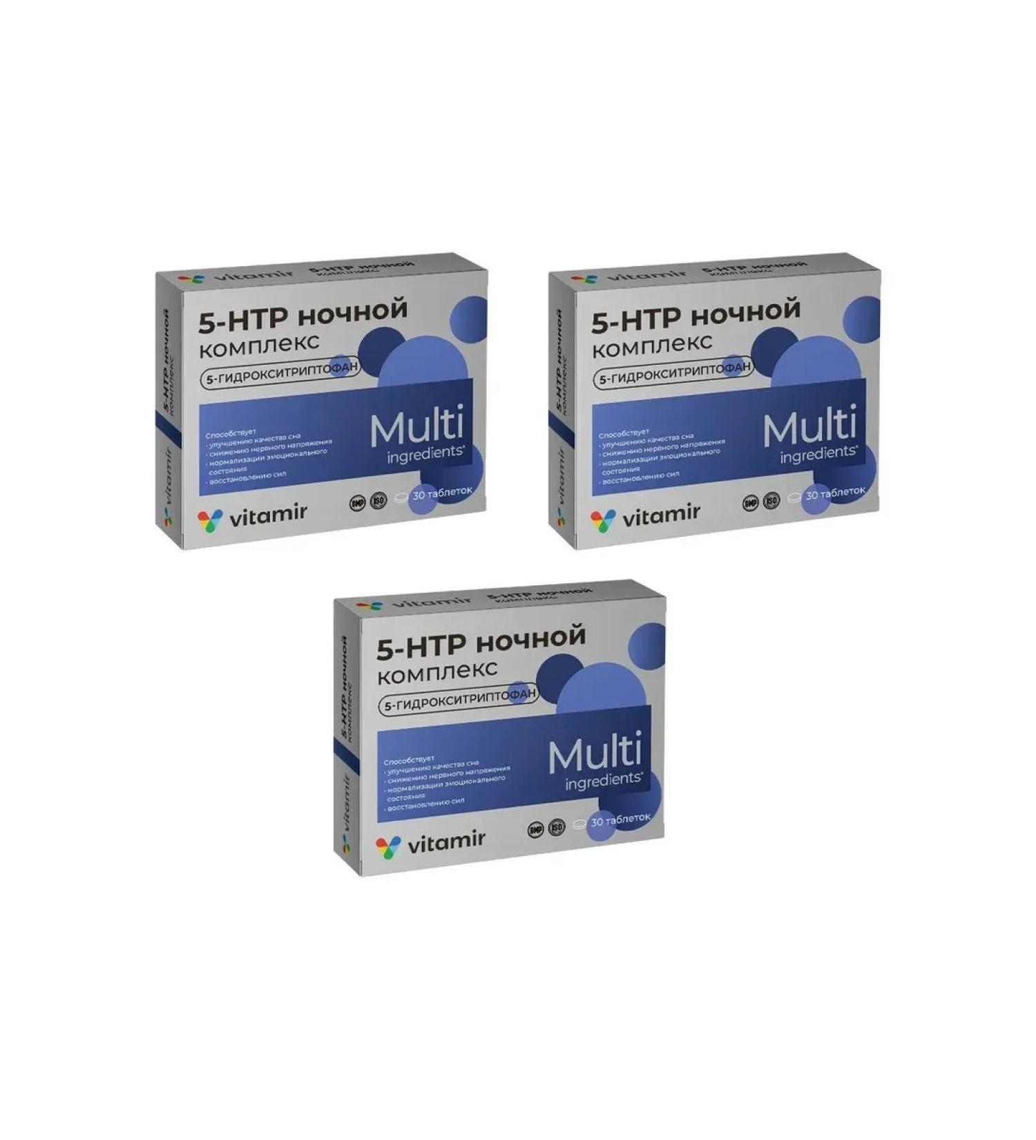 VITAMIR 5-HTP Night Complex 30 tablets of 515 mg x 3 packages