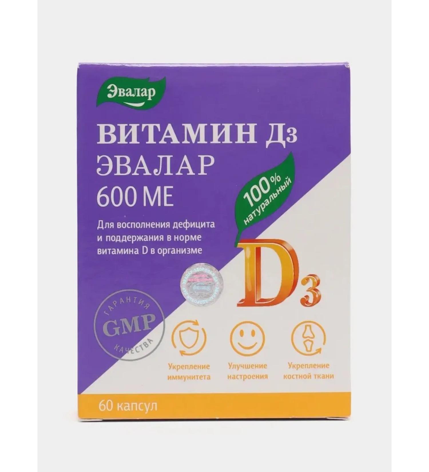 Evalar Vitamin D3 600 ME 60 capsules (0.24g)