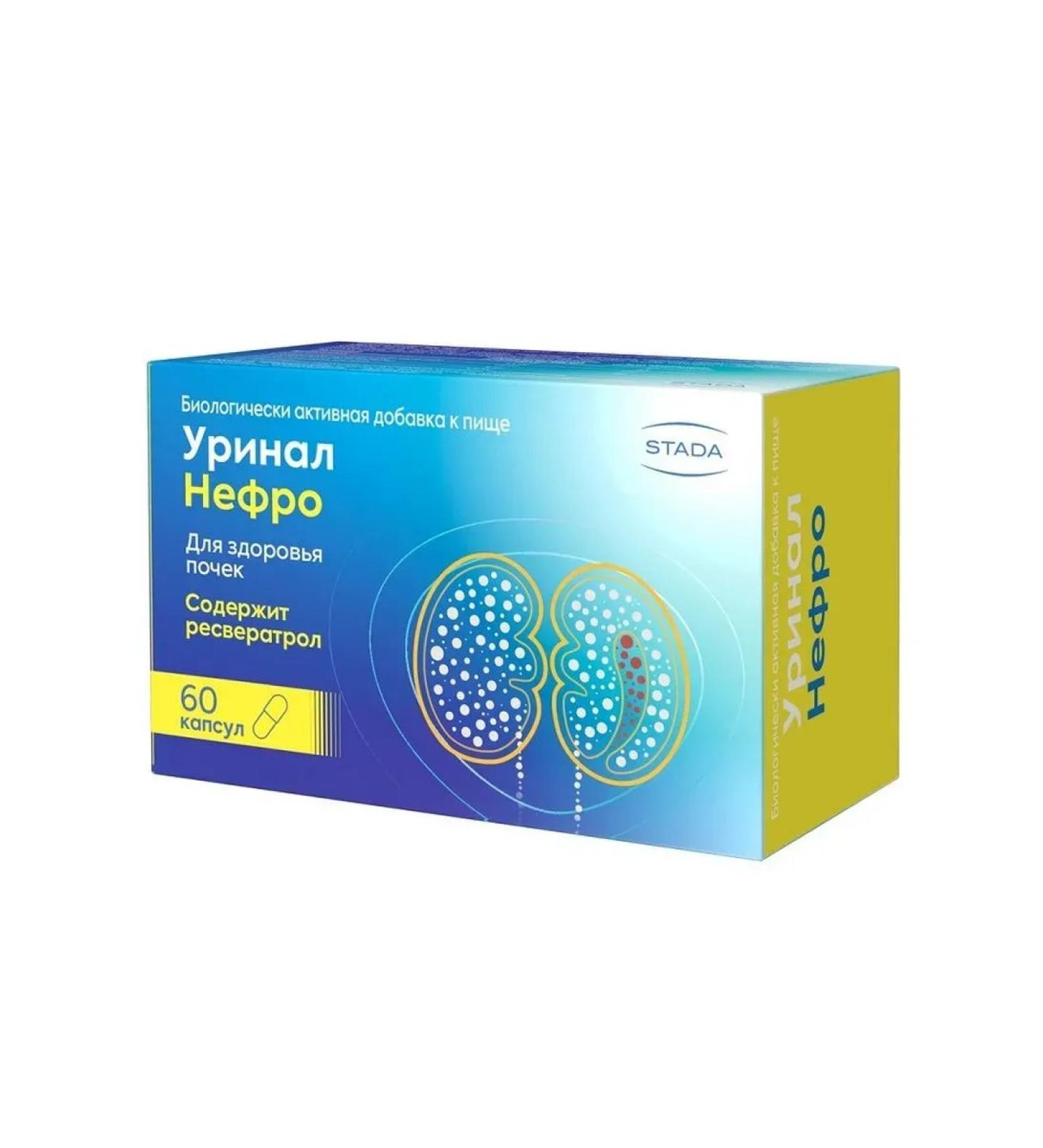 Walmark as Urinal nephro for kidney health 60 capsules of 398 mg