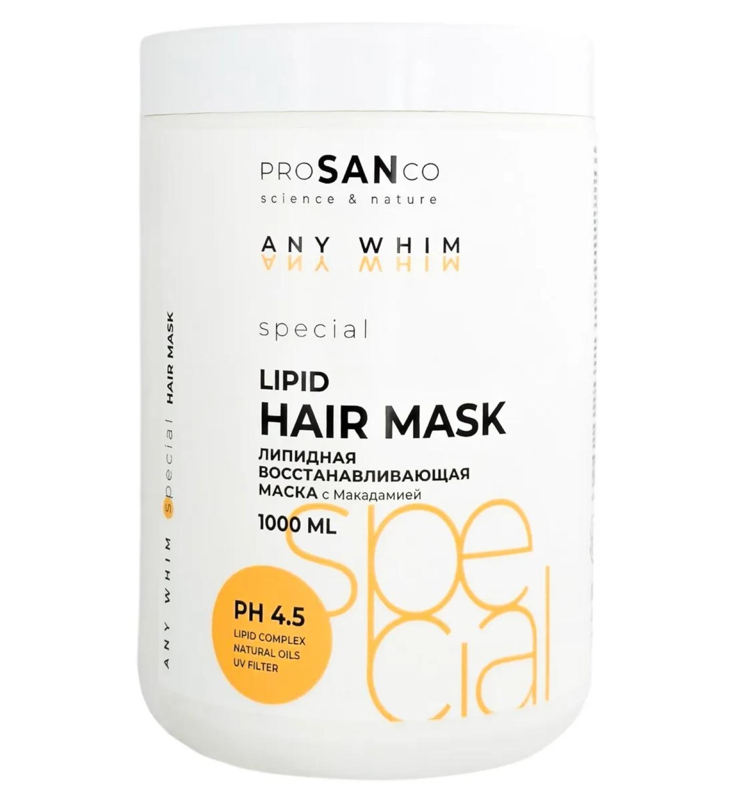 SAN Professional ANY WHIM Restorative Lipid Mask with Macadamia Oil 1000ml