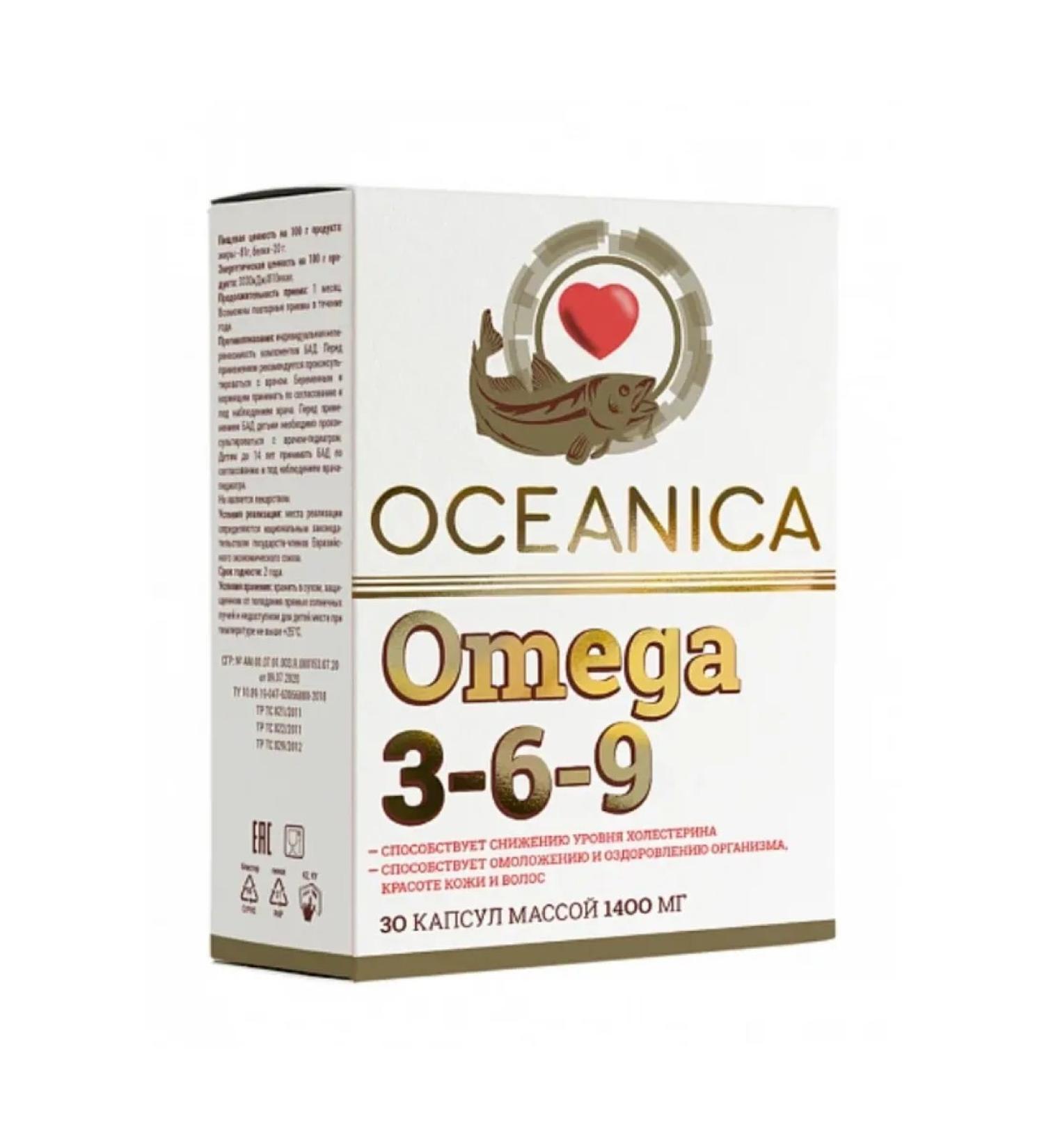 Mirolla Oceanic Omega 3-6-9 capsules 1400mg No. 30