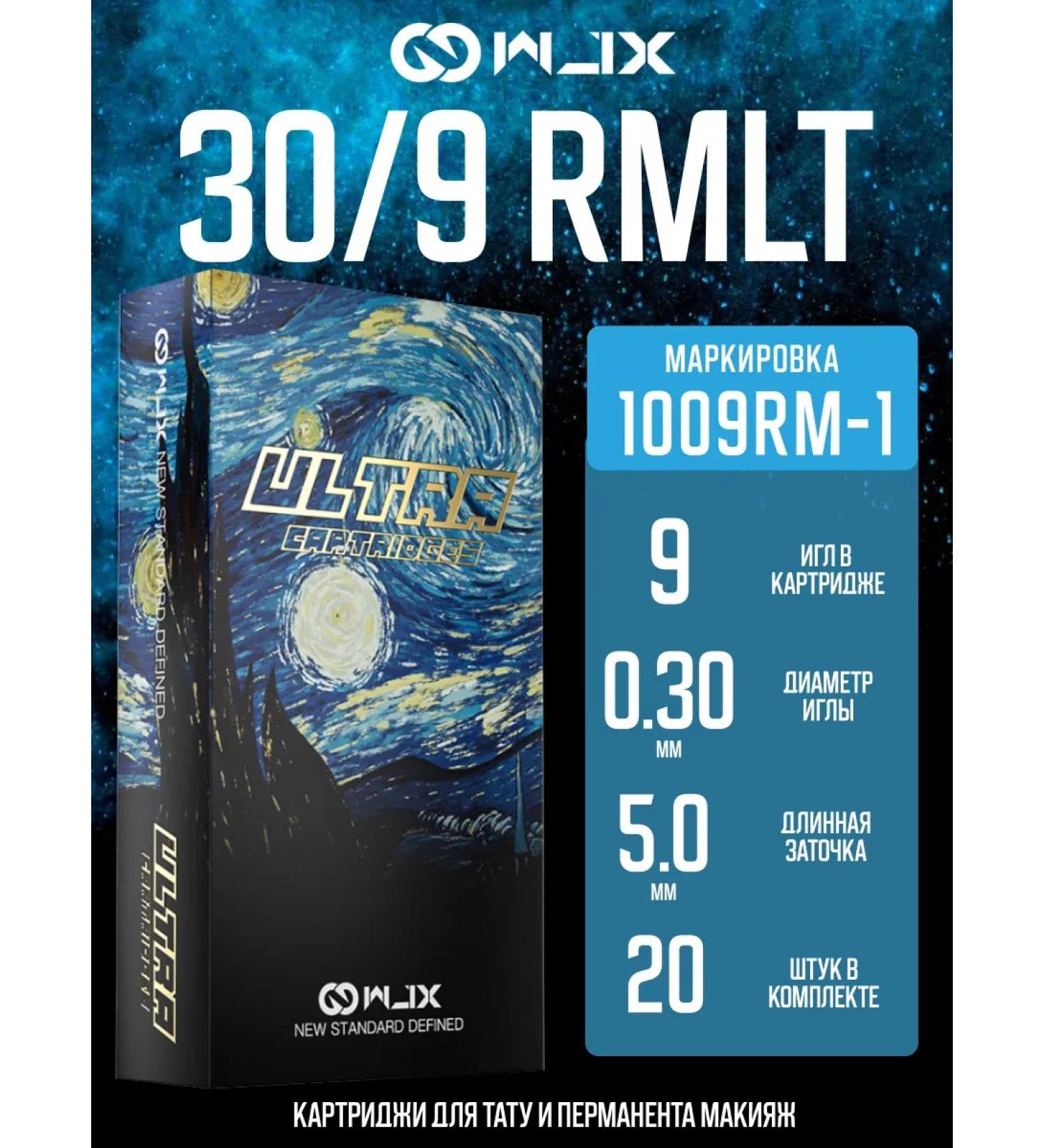 WJX Ultra cartridges for permanent makeup 1009RM1 - Buy Online on GoSupps.com