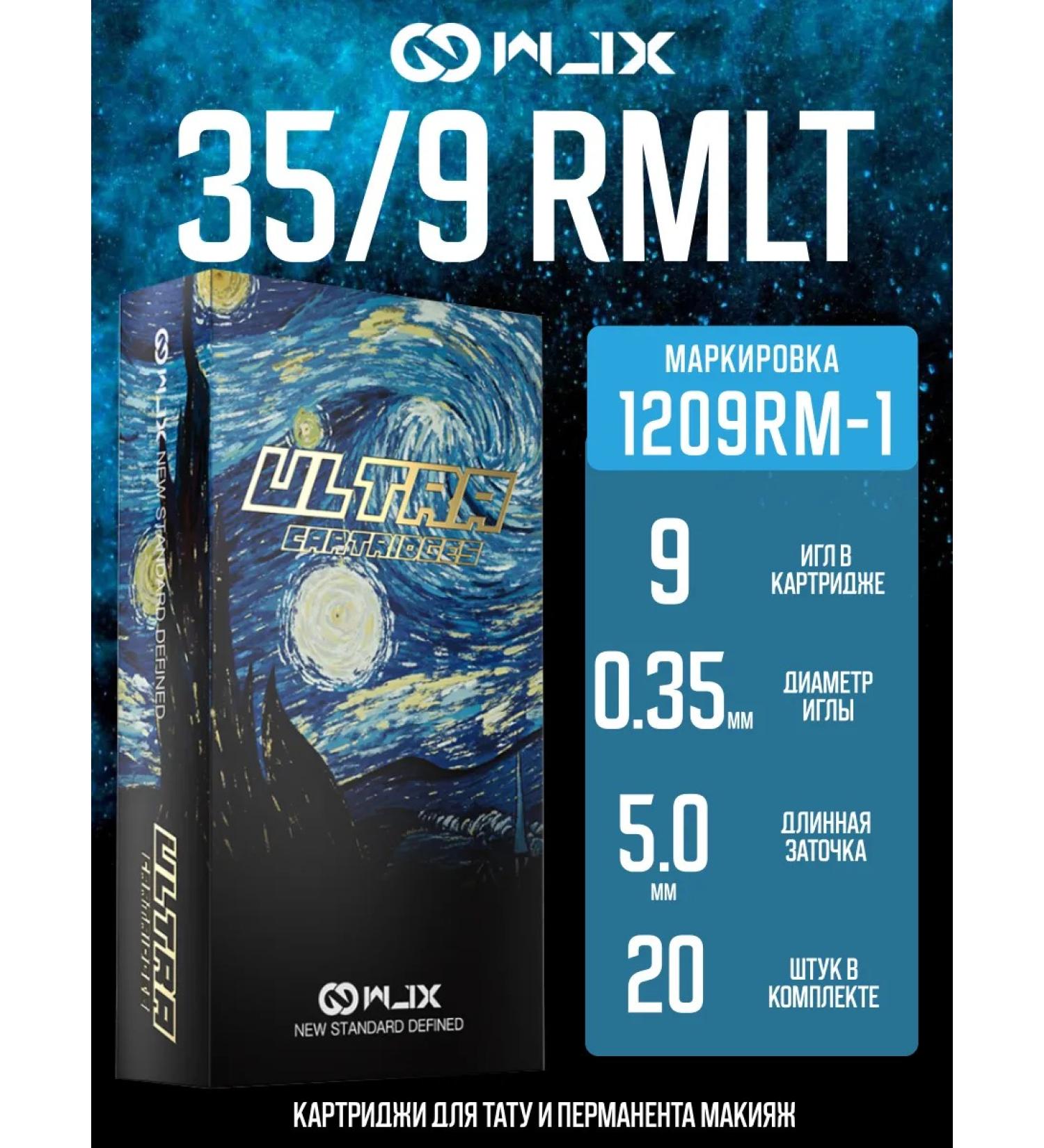 WJX Ultra cartridges for permanent makeup 1209RM1 - Buy Online on GoSupps.com