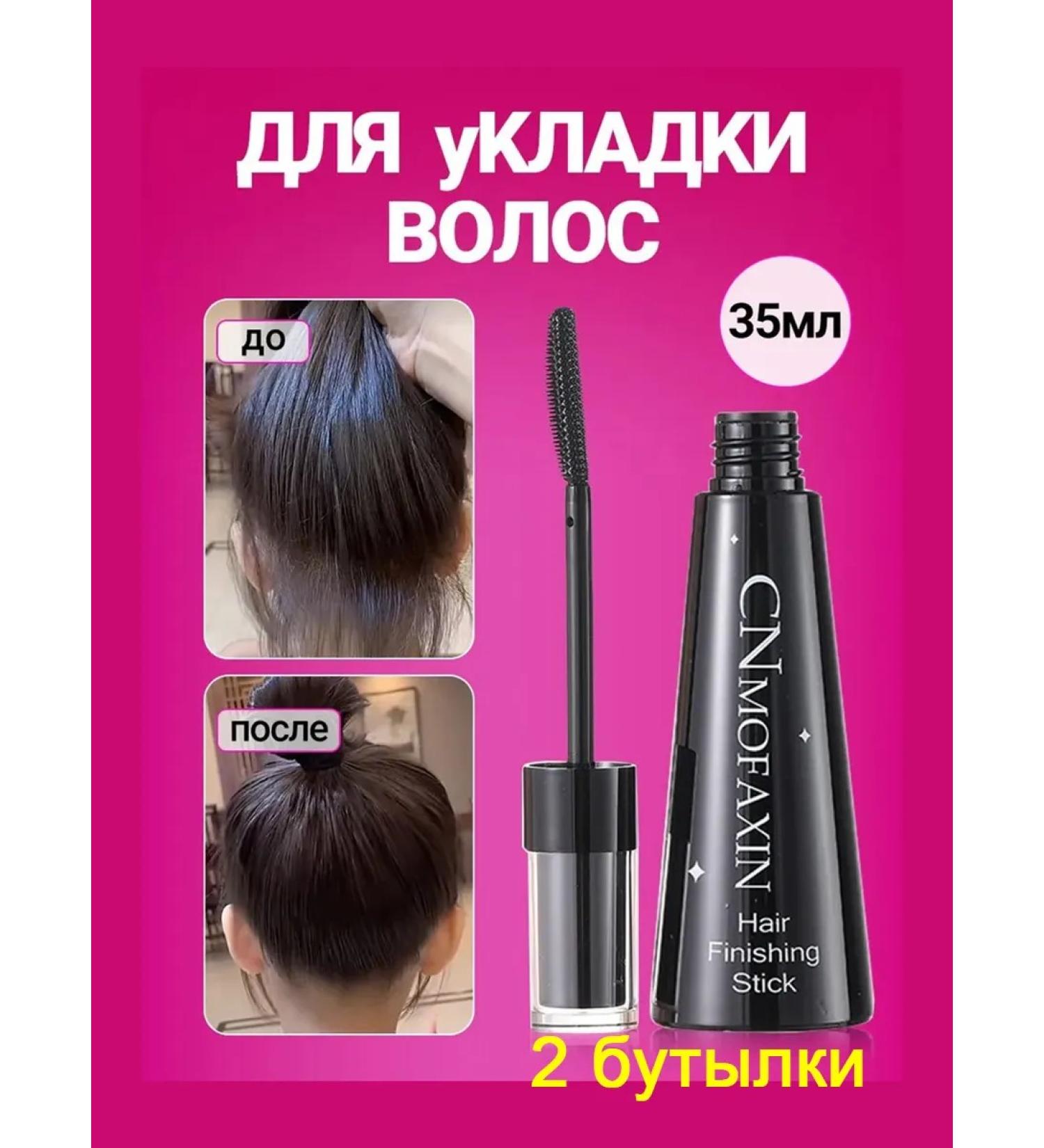 Styling paste hair clay 35g 2 bottles - Buy Online on GoSupps.com