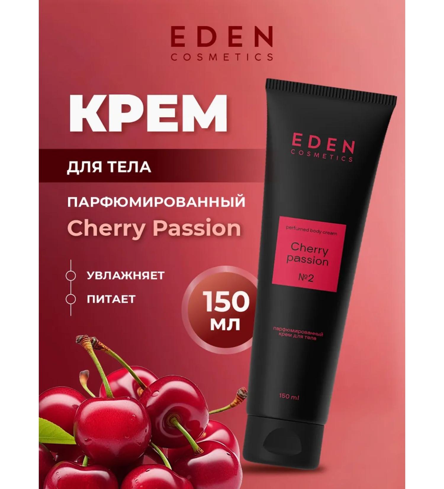 EDEN Body cream with cherry cherry Cherry Passion 150ml - Buy Online on GoSupps.com