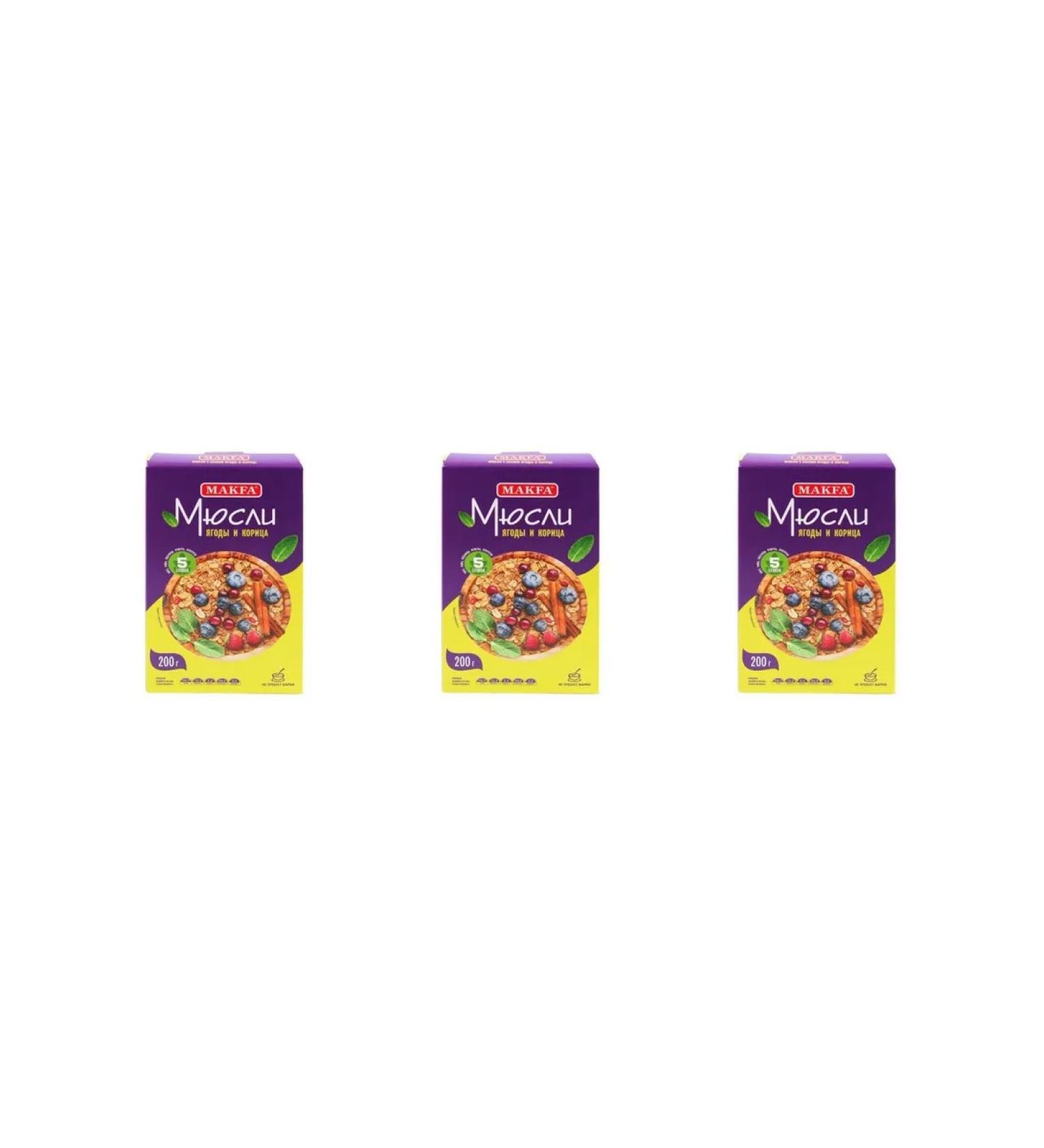 MAKFA MURES 5 cereals berries and cinnamon 200 g 3pcs - Buy Online on GoSupps.com
